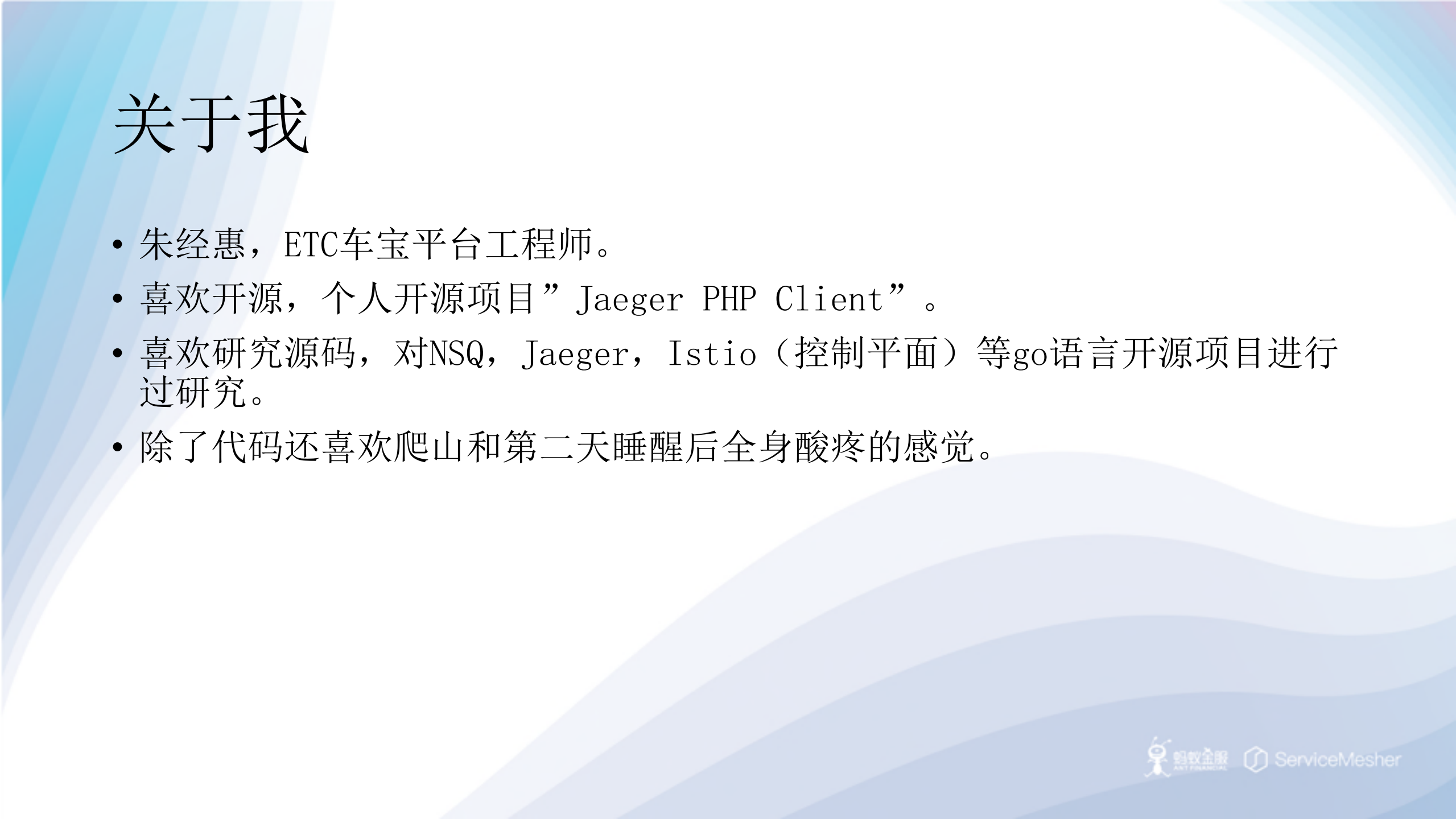 Istio控制平面组件原理解析_ITIL之家(www.itilzj.com)_.PDF 第2页