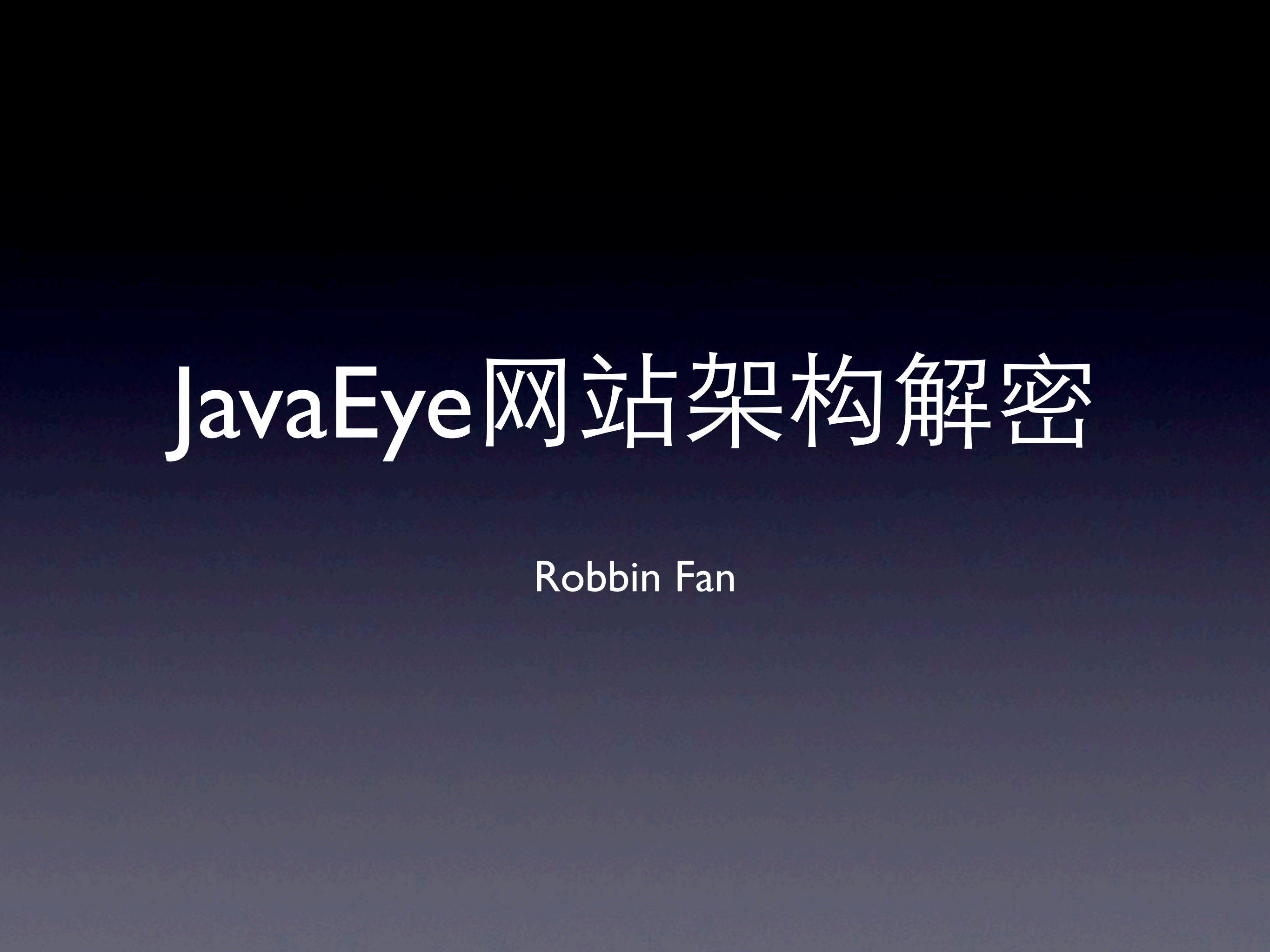 JavaEye_技术架构_ITIL之家(www.itilzj.com)_.PDF 第1页