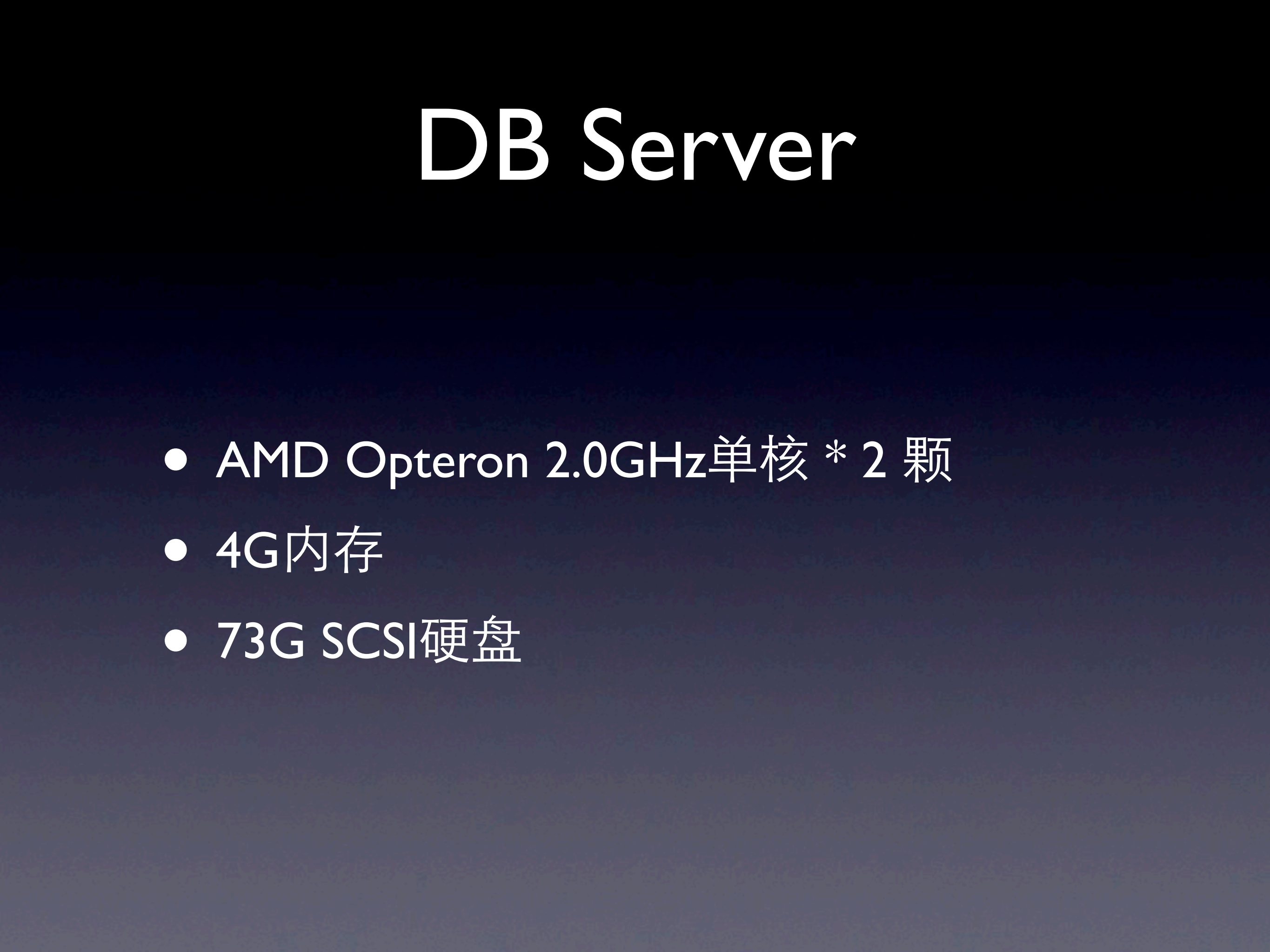 JavaEye_技术架构_ITIL之家(www.itilzj.com)_.PDF 第6页