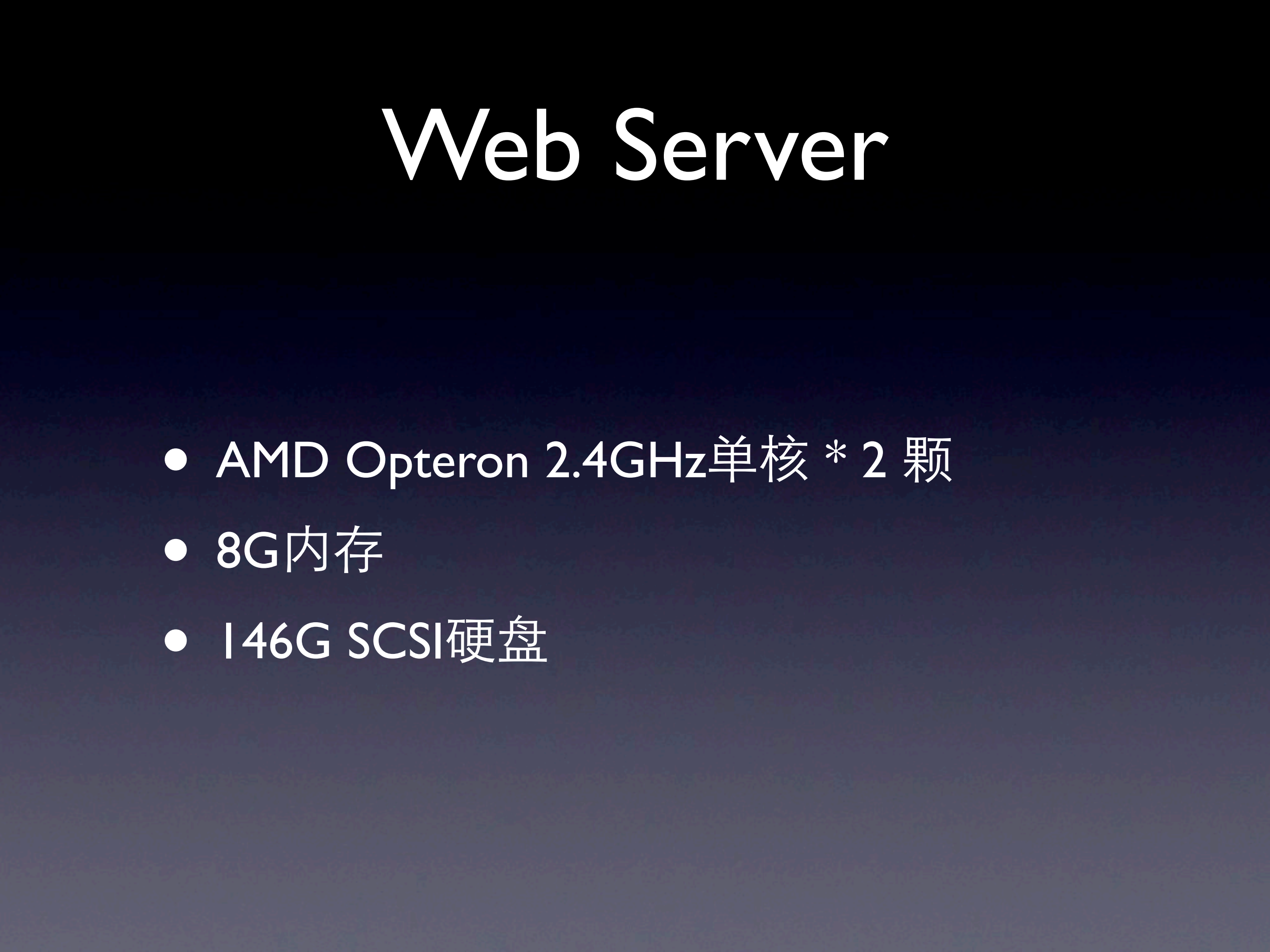 JavaEye+技术架构_ITIL之家(www.itilzj.com)_.PDF 第5页