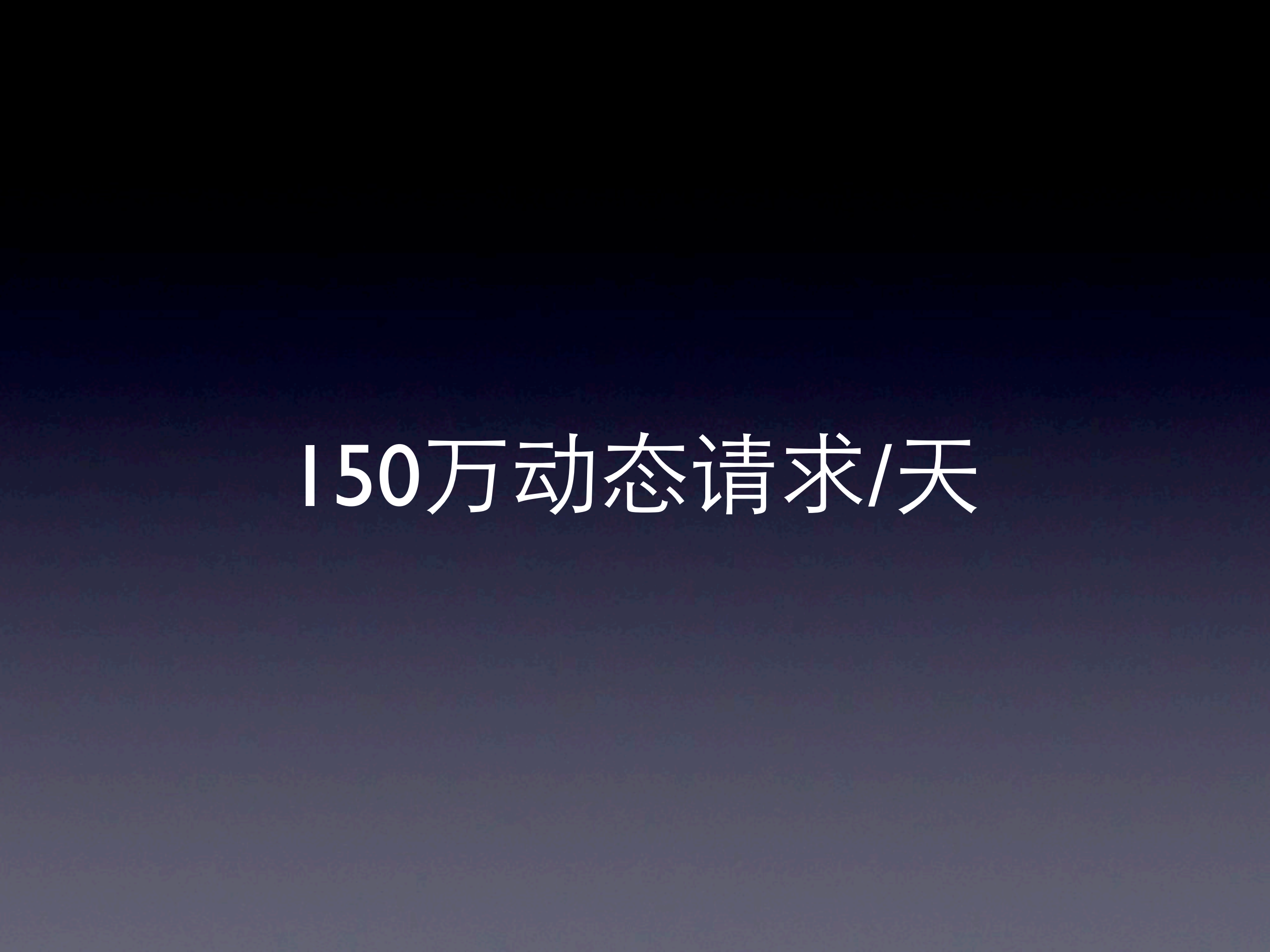 JavaEye+技术架构_ITIL之家(www.itilzj.com)_.PDF 第8页