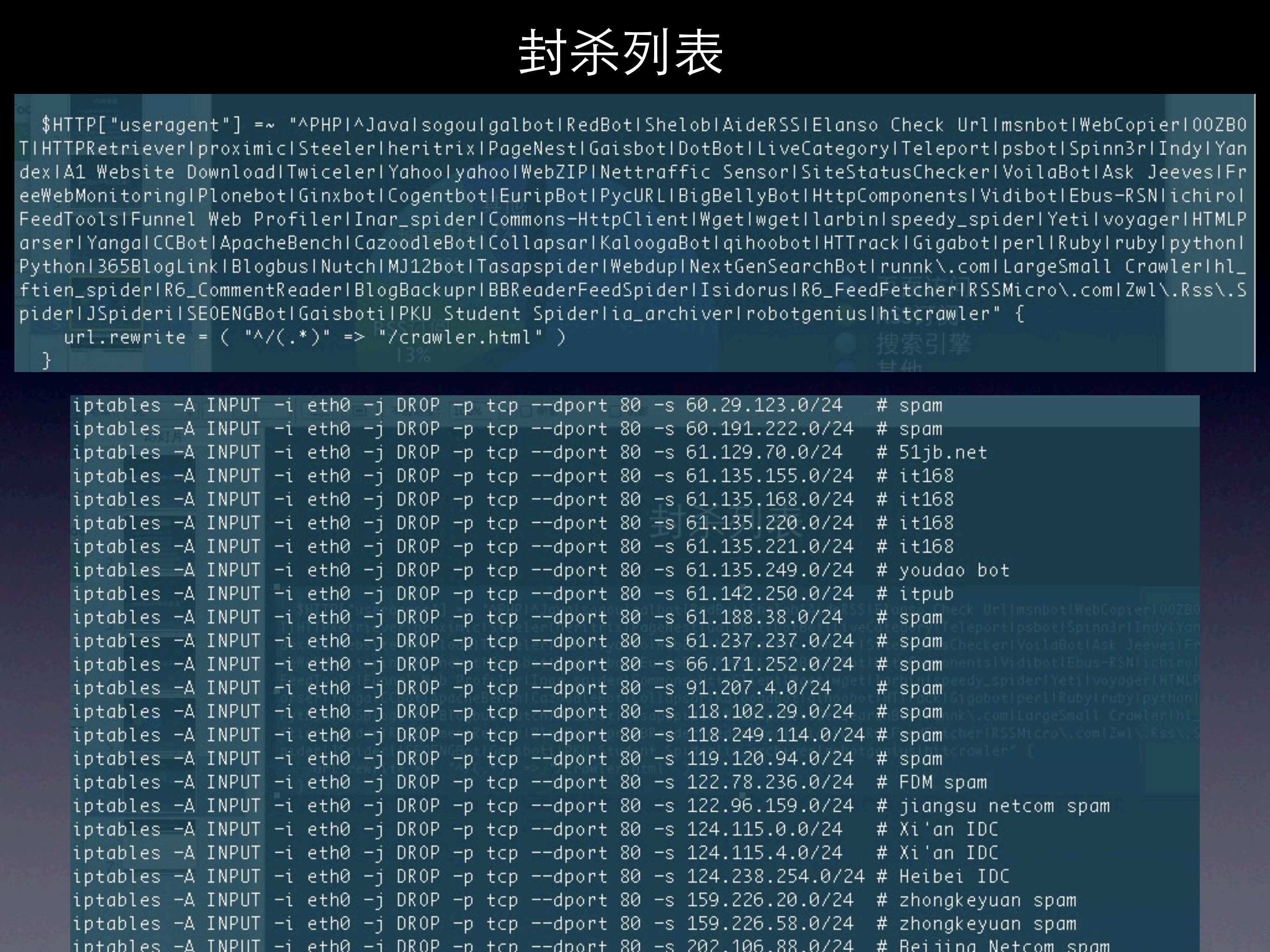 JavaEye+技术架构_ITIL之家(www.itilzj.com)_.PDF 第10页