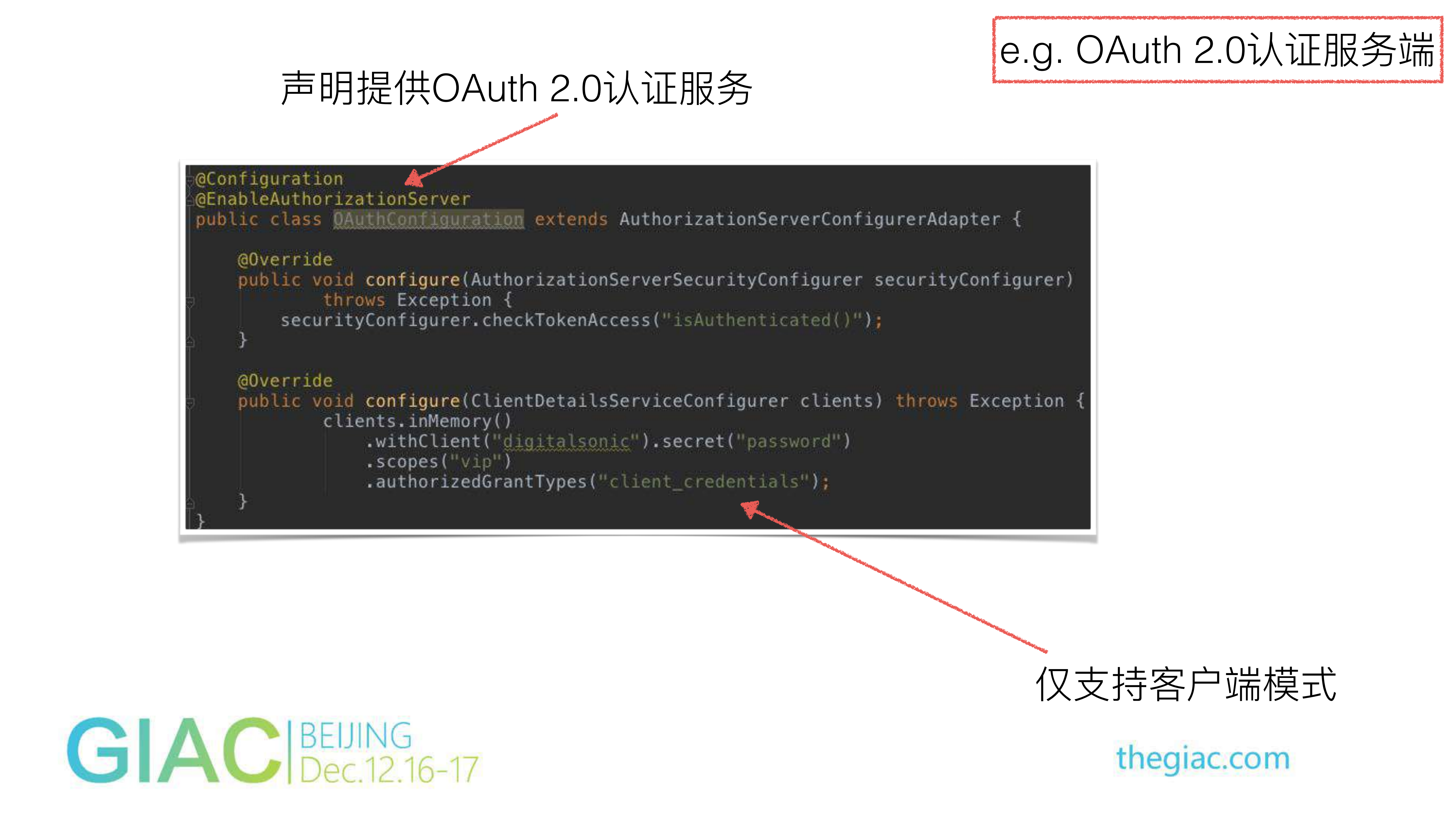 Java生态圈与微服务_ITIL之家(www.itilzj.com)_.PDF 第3页