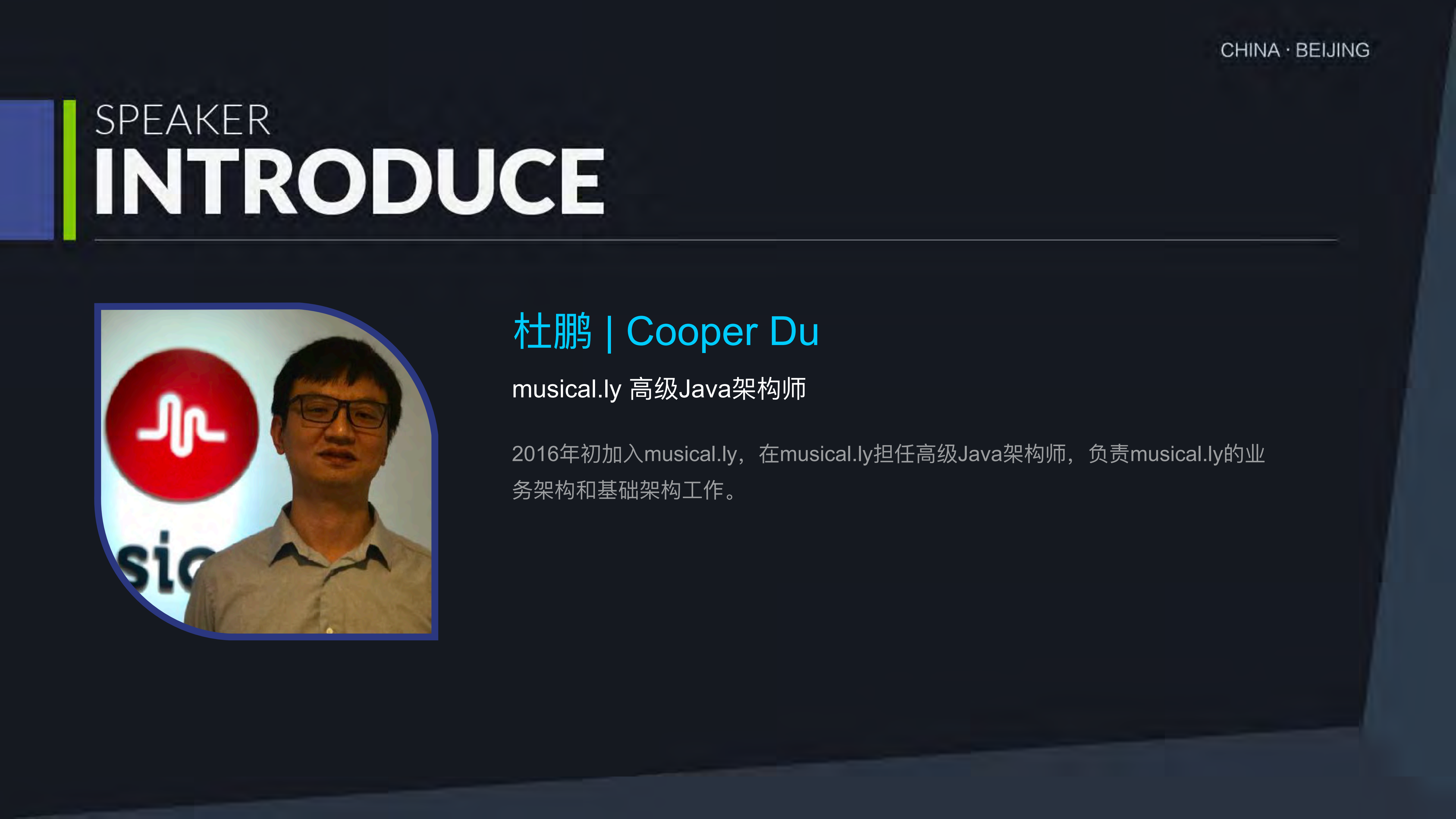 musically基于社交关系的Smart+Feed架构_ITIL之家(www.itilzj.com)_.PDF 第2页