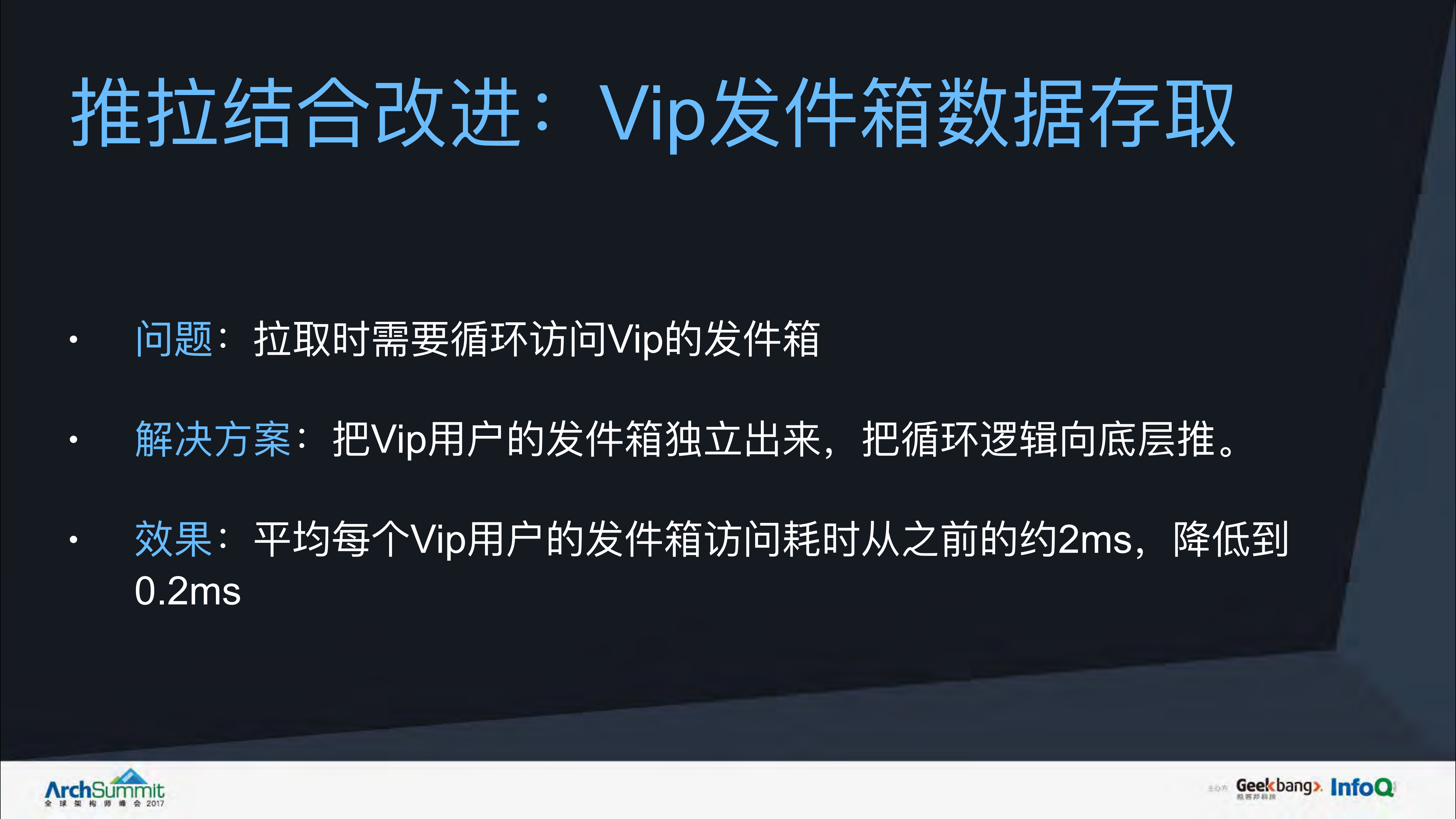 musically基于社交关系的Smart+Feed架构_ITIL之家(www.itilzj.com)_.PDF 第10页