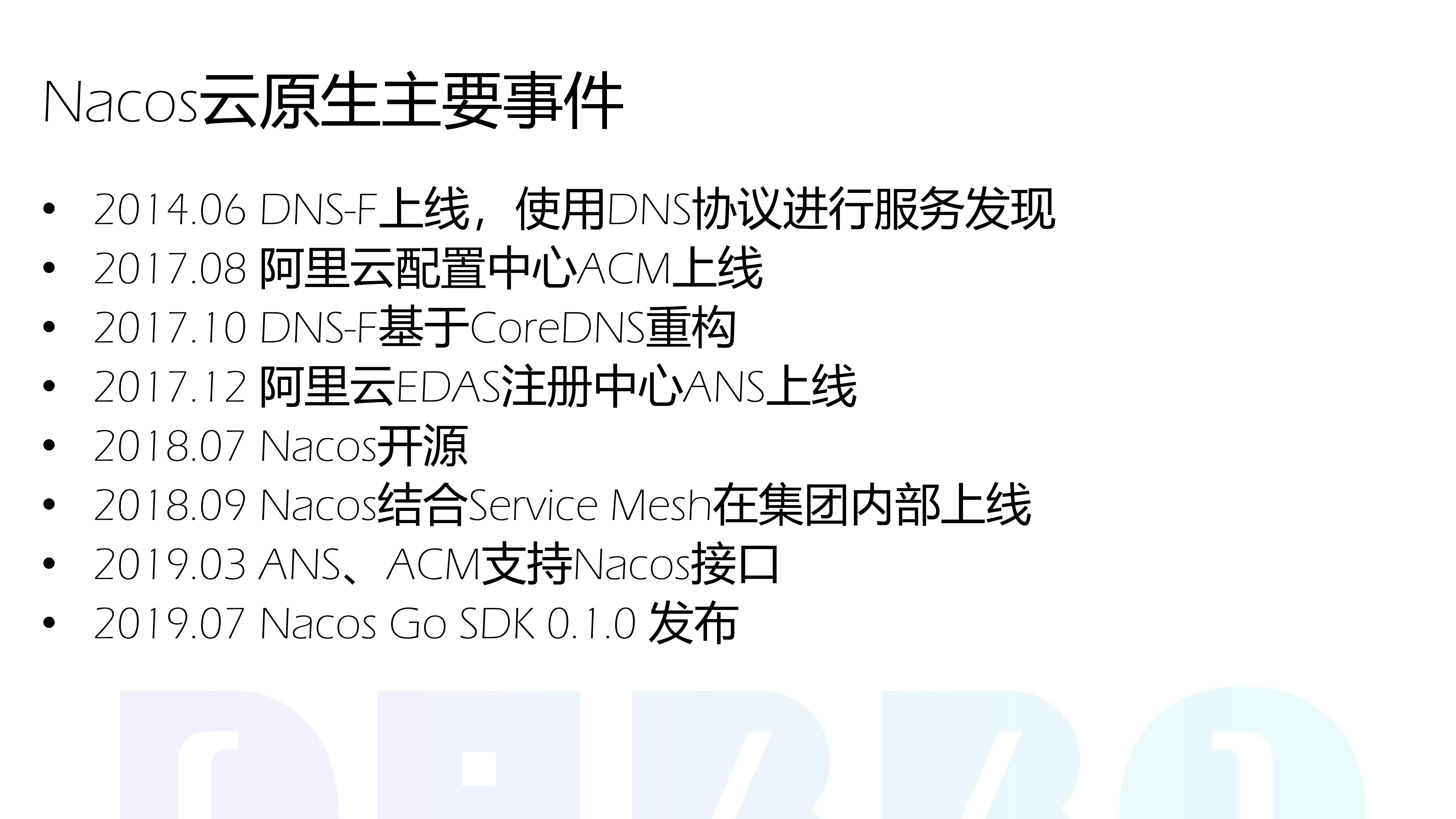 Nacos在云原生领域的实践与规划_ITIL之家(www.itilzj.com)_.PDF 第9页