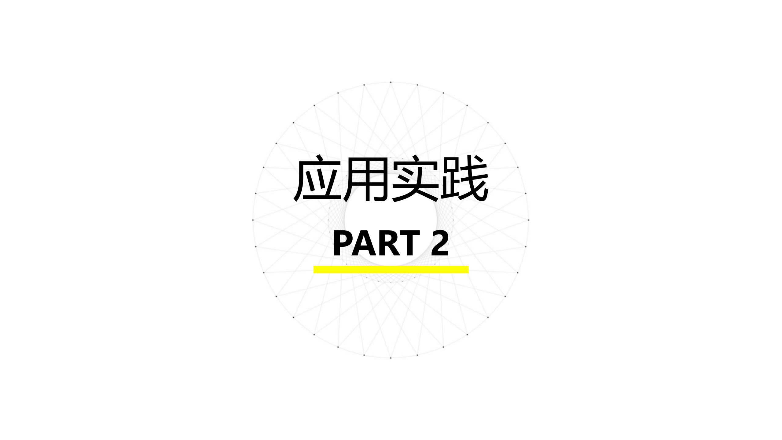 Netty的高并发应用_ITIL之家(www.itilzj.com)_.PDF 第9页