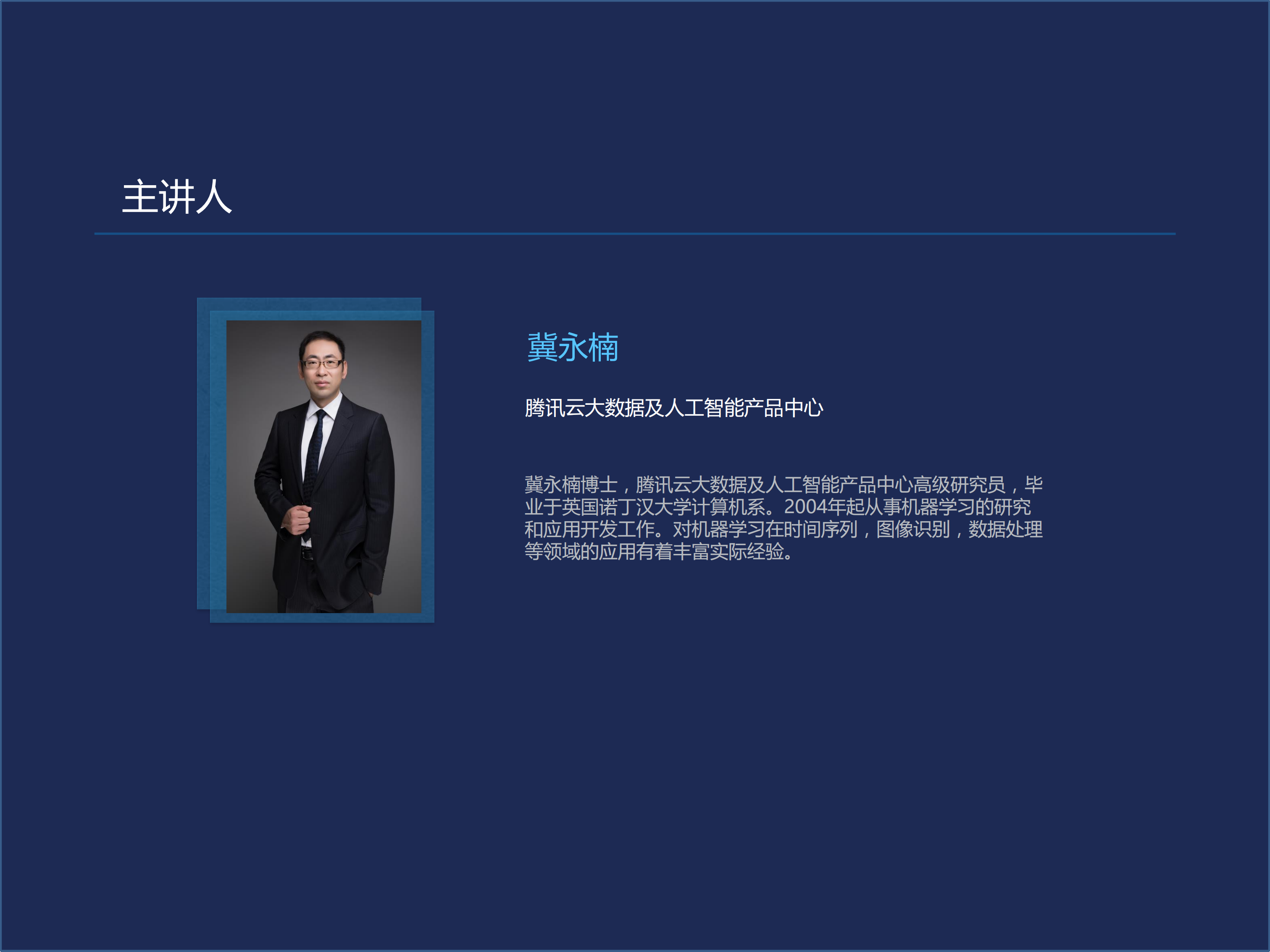 OCR的应用集锦及背后技_ITIL之家(www.itilzj.com)_.PDF 第2页