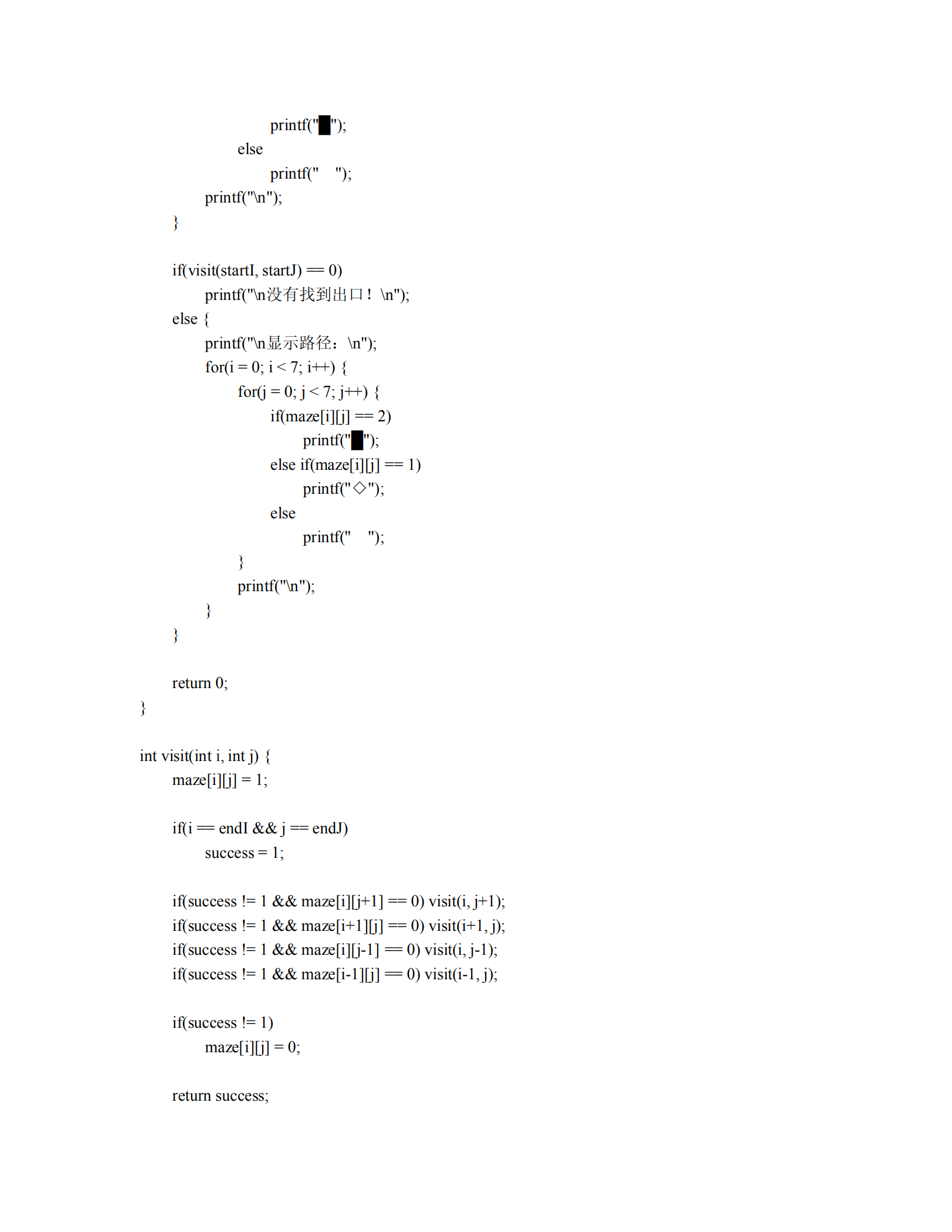 C语言算法大全_ITIL之家(www.itilzj.com)_.PDF 第10页
