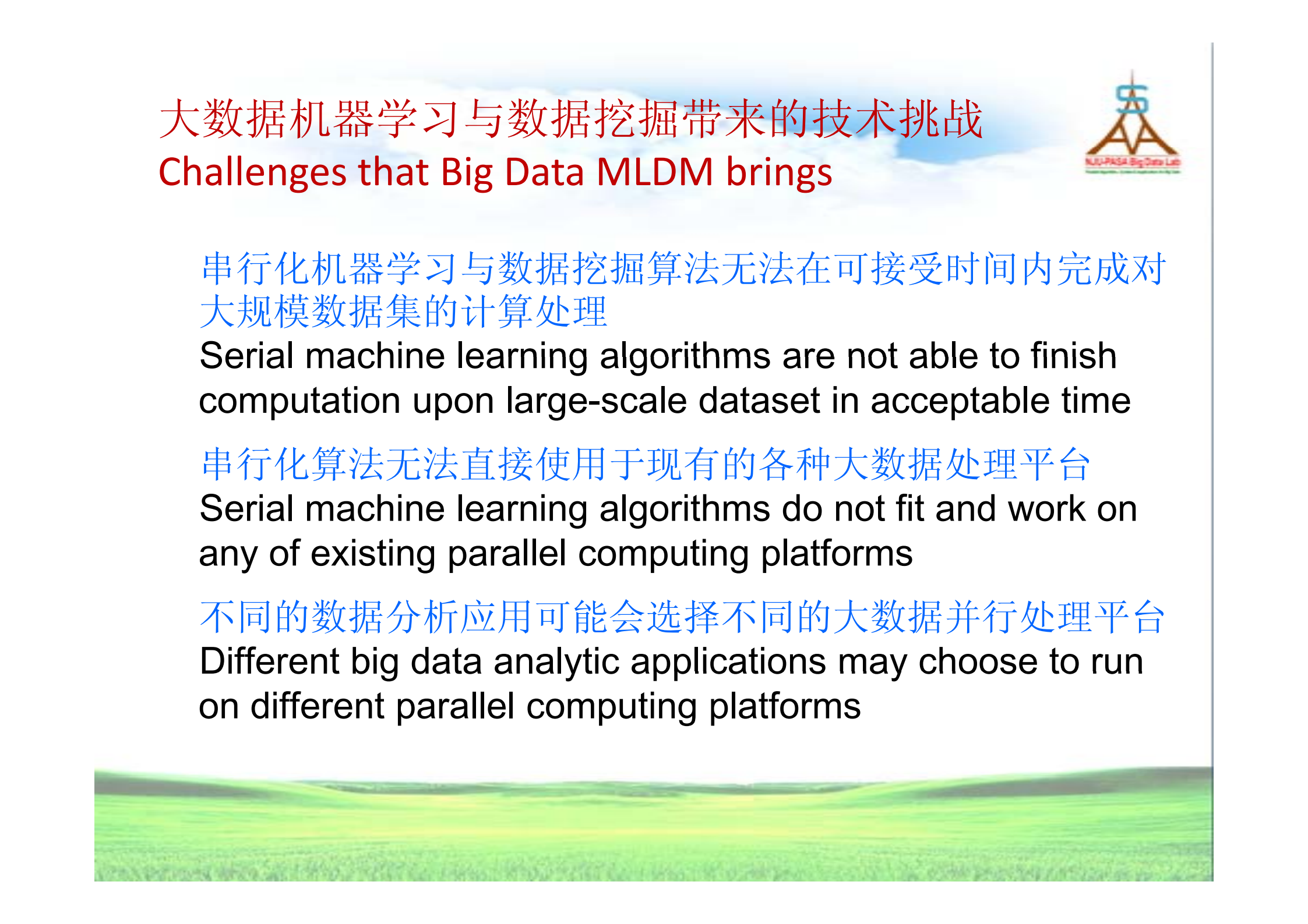 Octopus_ITIL之家(www.itilzj.com)_.PDF 第5页