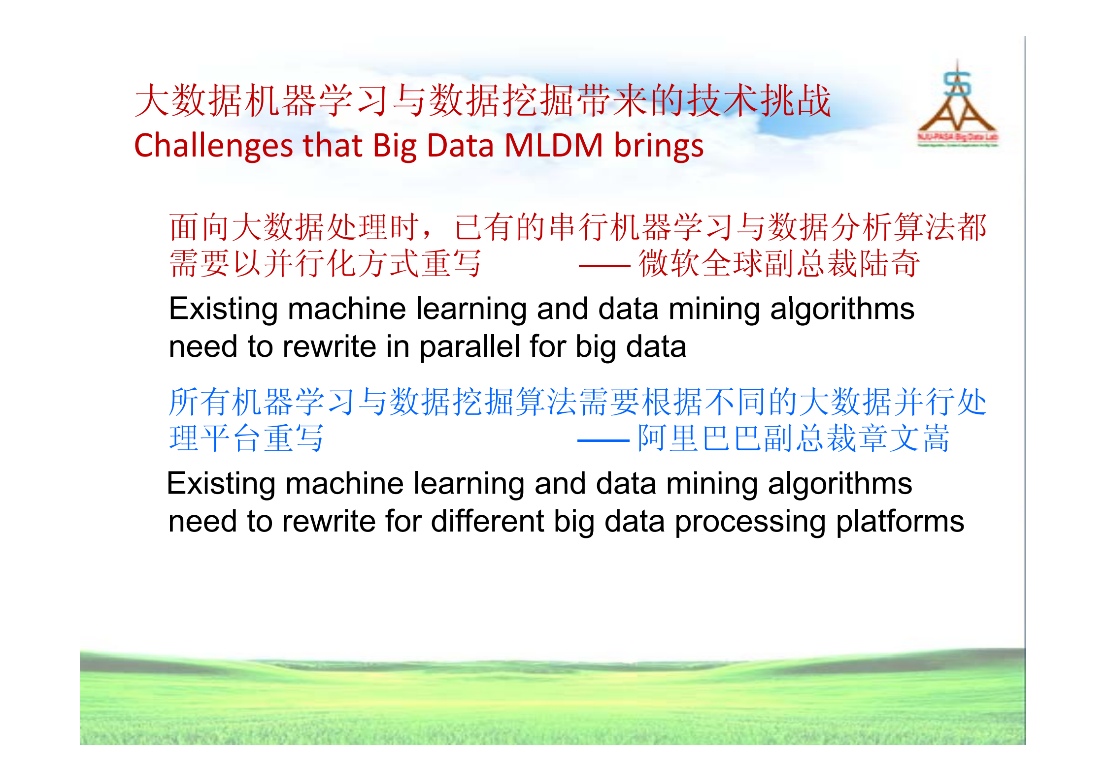 Octopus_ITIL之家(www.itilzj.com)_.PDF 第6页