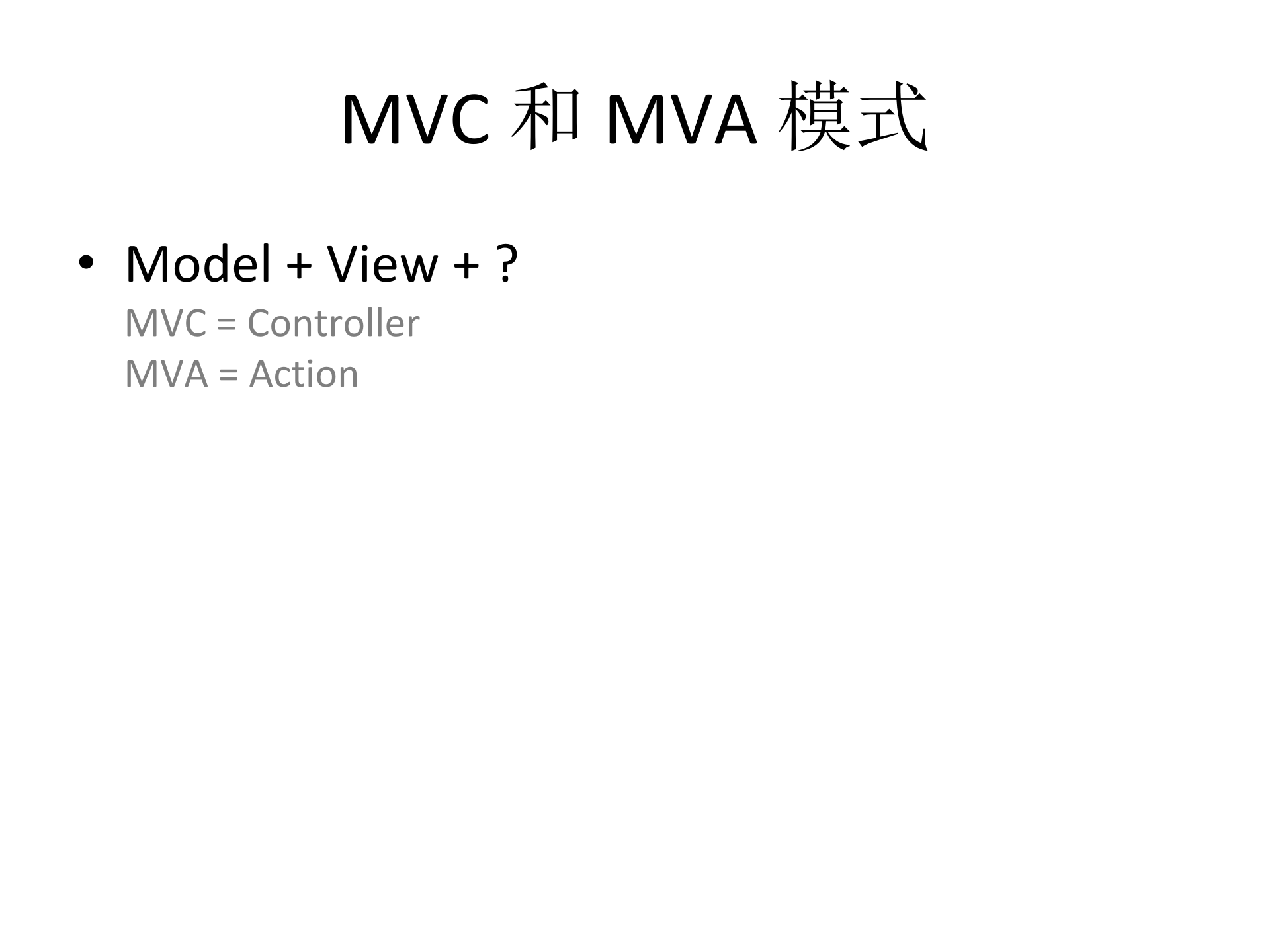 oschina+技术架构介绍_ITIL之家(www.itilzj.com)_.PPT 第9页