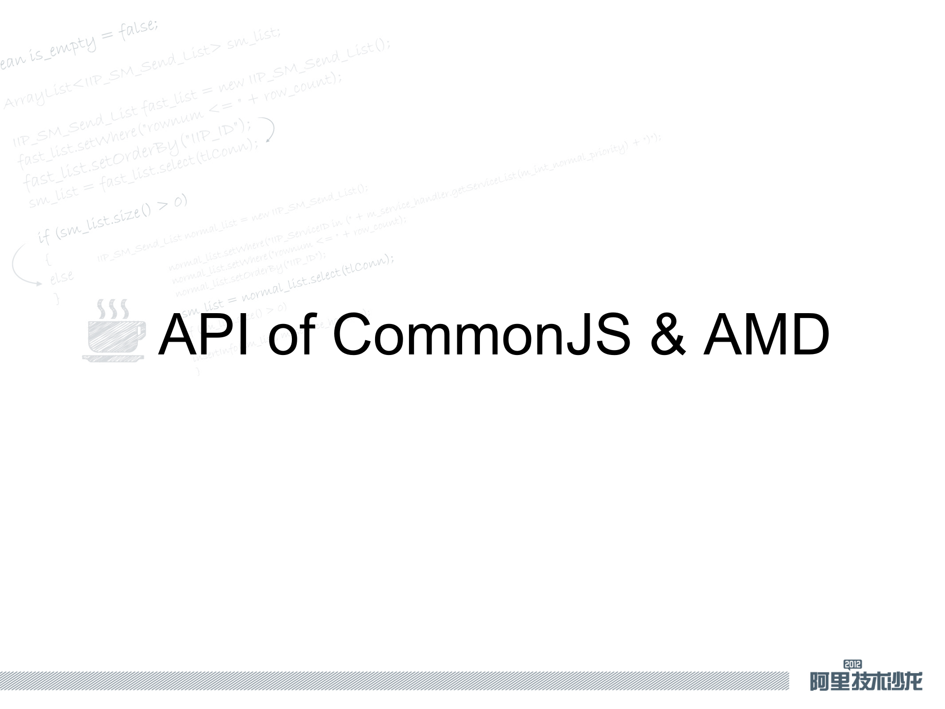 OYE模块化部署实践_ITIL之家(www.itilzj.com)_.PPTX 第8页