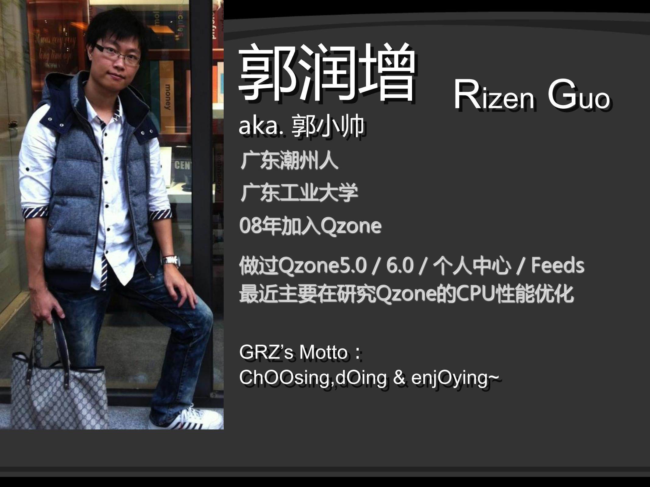 Qzone前端CPU性能优化（前端性能监控与优化专场）_ITIL之家(www.itilzj.com)_.PDF 第3页