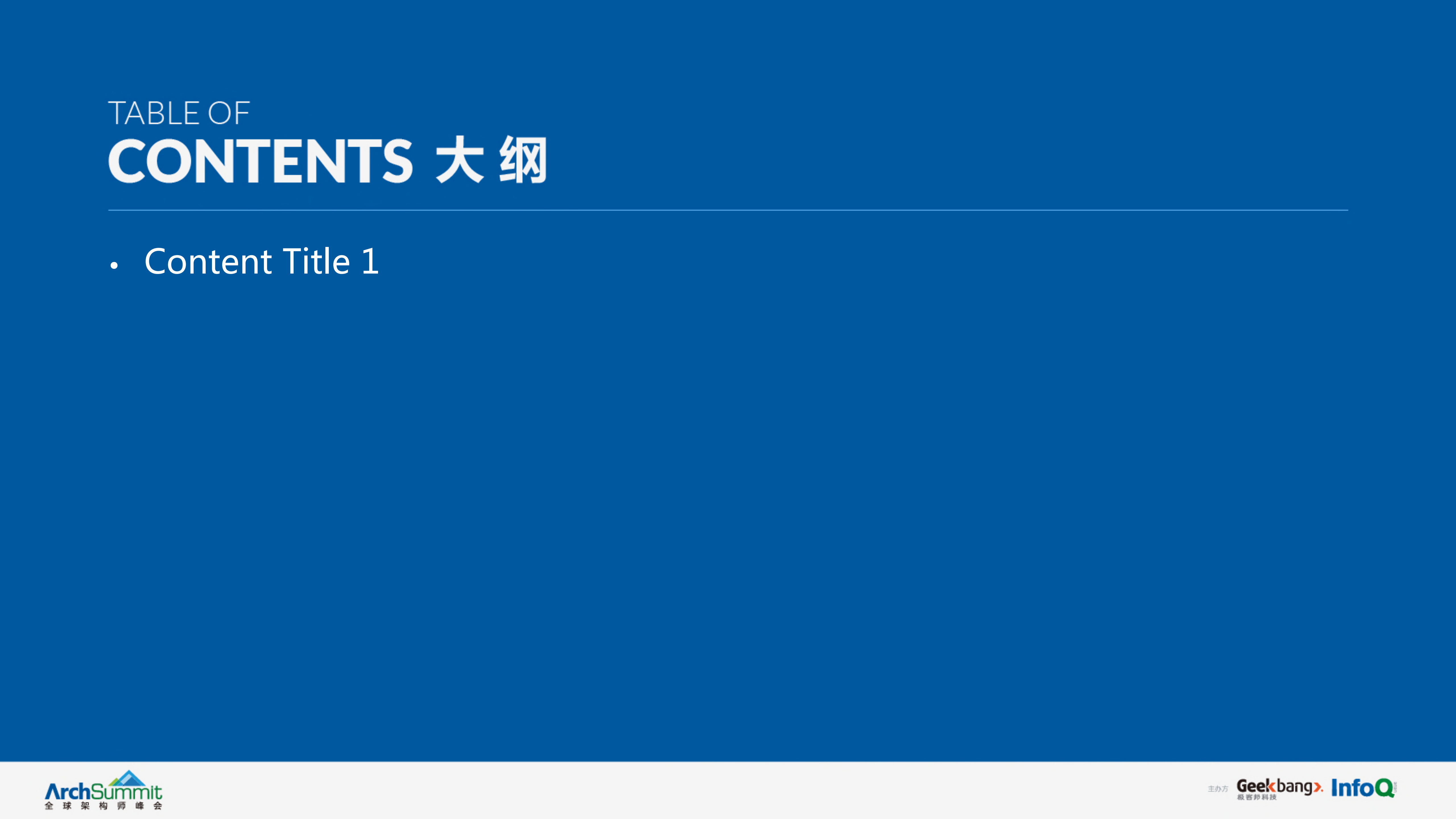 QUIC在腾讯的实践和优化_ITIL之家(www.itilzj.com)_.PDF 第2页