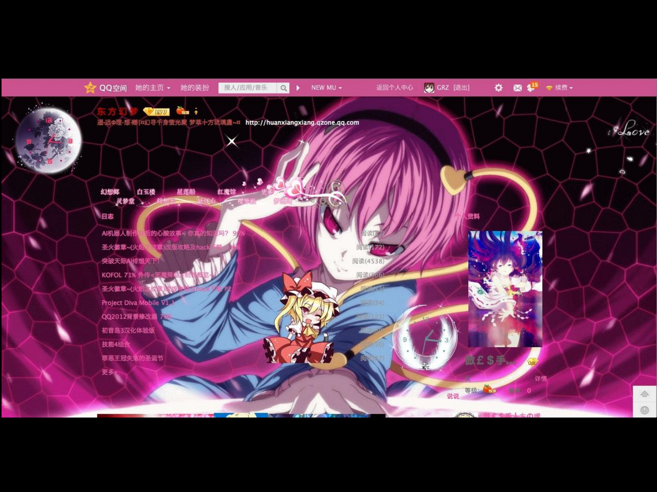 Qzone前端CPU性能优化（前端性能监控与优化专场）_ITIL之家(www.itilzj.com)_.PDF 第10页