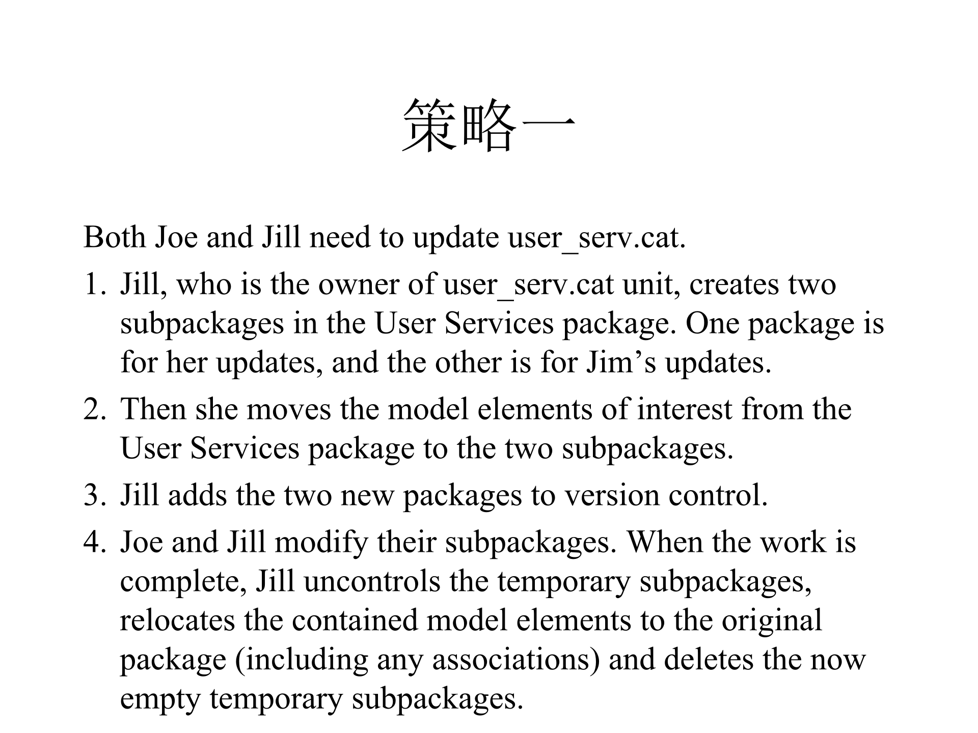 Rational+Rose使用技巧_ITIL之家(www.itilzj.com)_.PPT 第10页