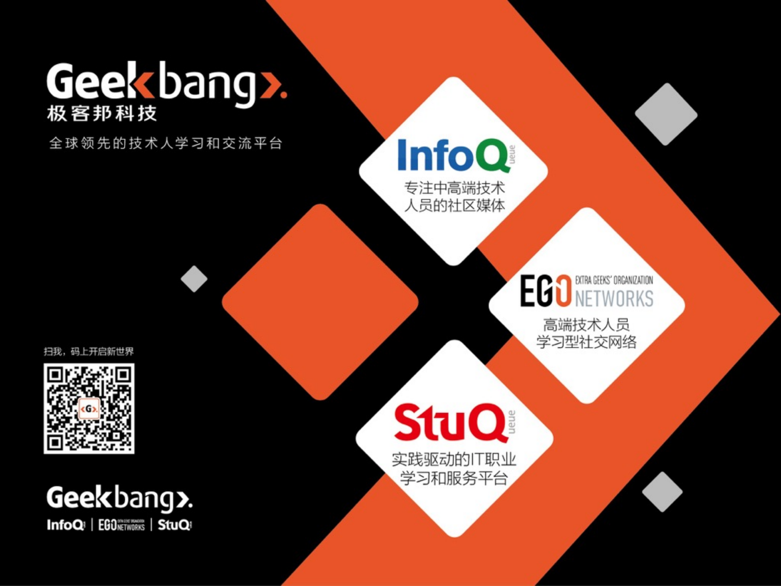 React生态圈_ITIL之家(www.itilzj.com)_.PDF 第3页