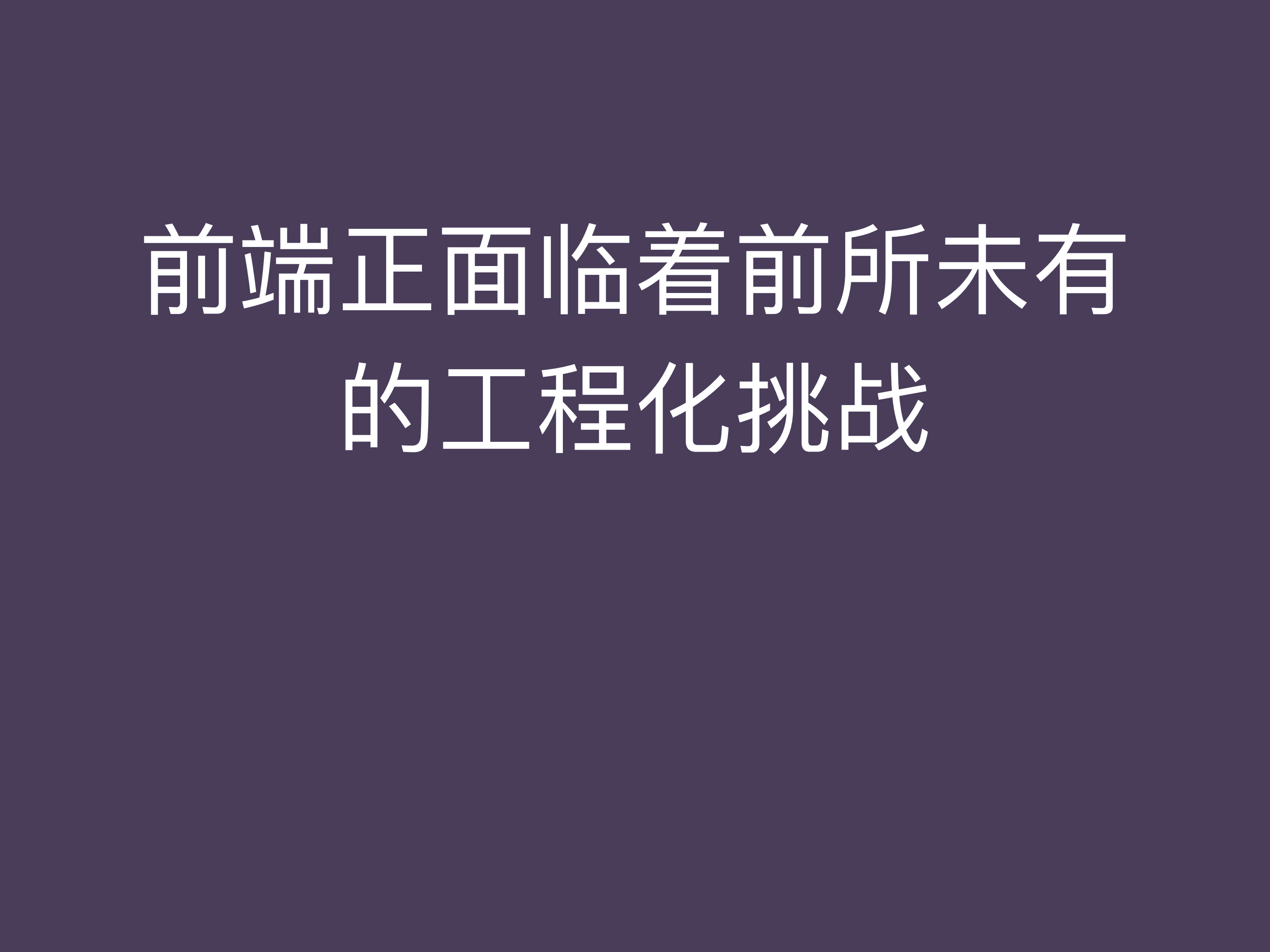 React生态圈_ITIL之家(www.itilzj.com)_.PDF 第8页