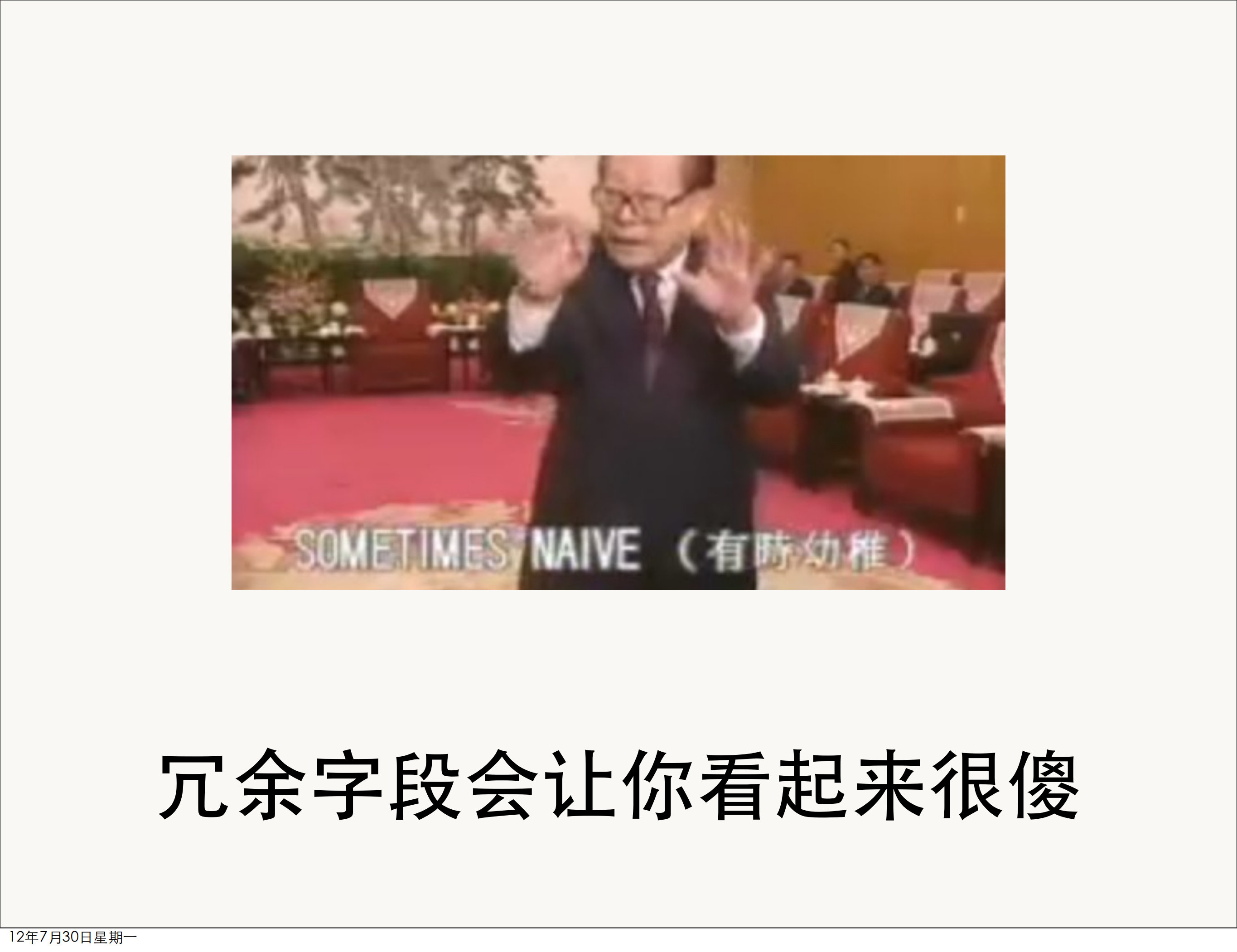 Redis与网站架构_ITIL之家(www.itilzj.com)_.PDF 第9页