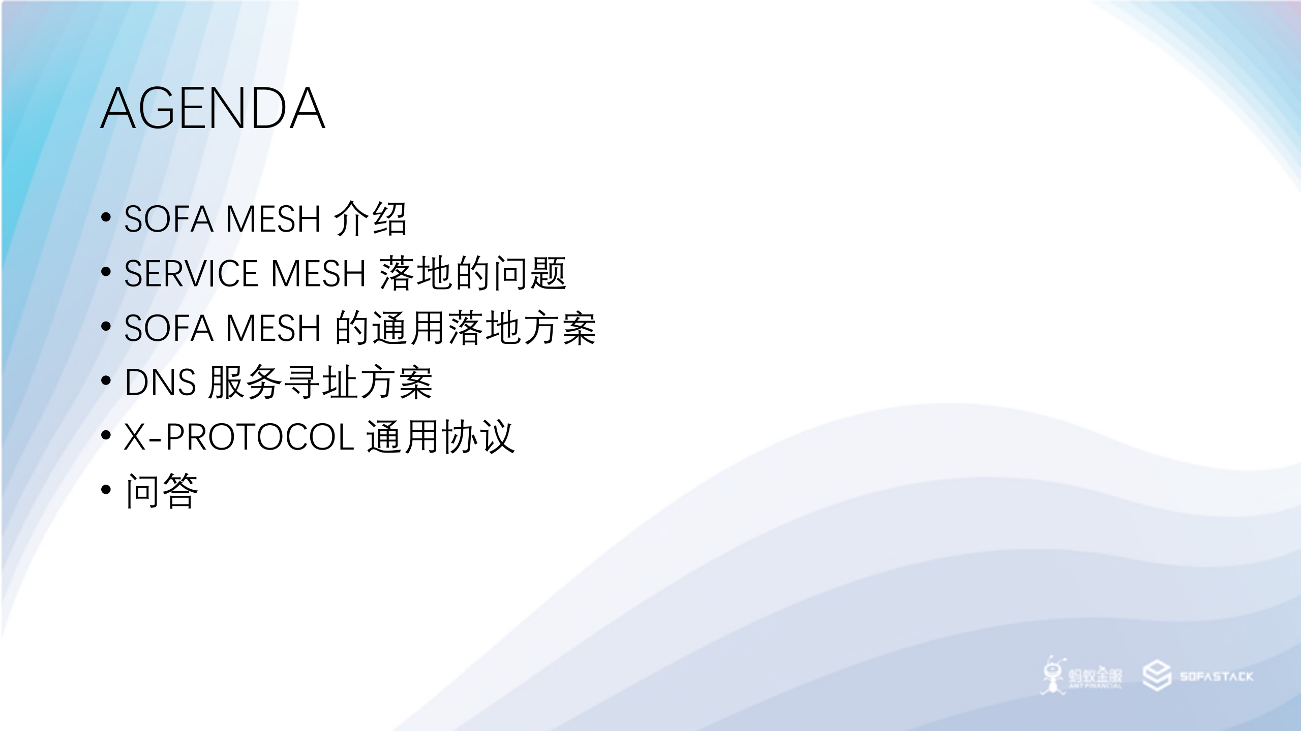 SOFAMesh的通用协议扩展_ITIL之家(www.itilzj.com)_.PDF 第2页