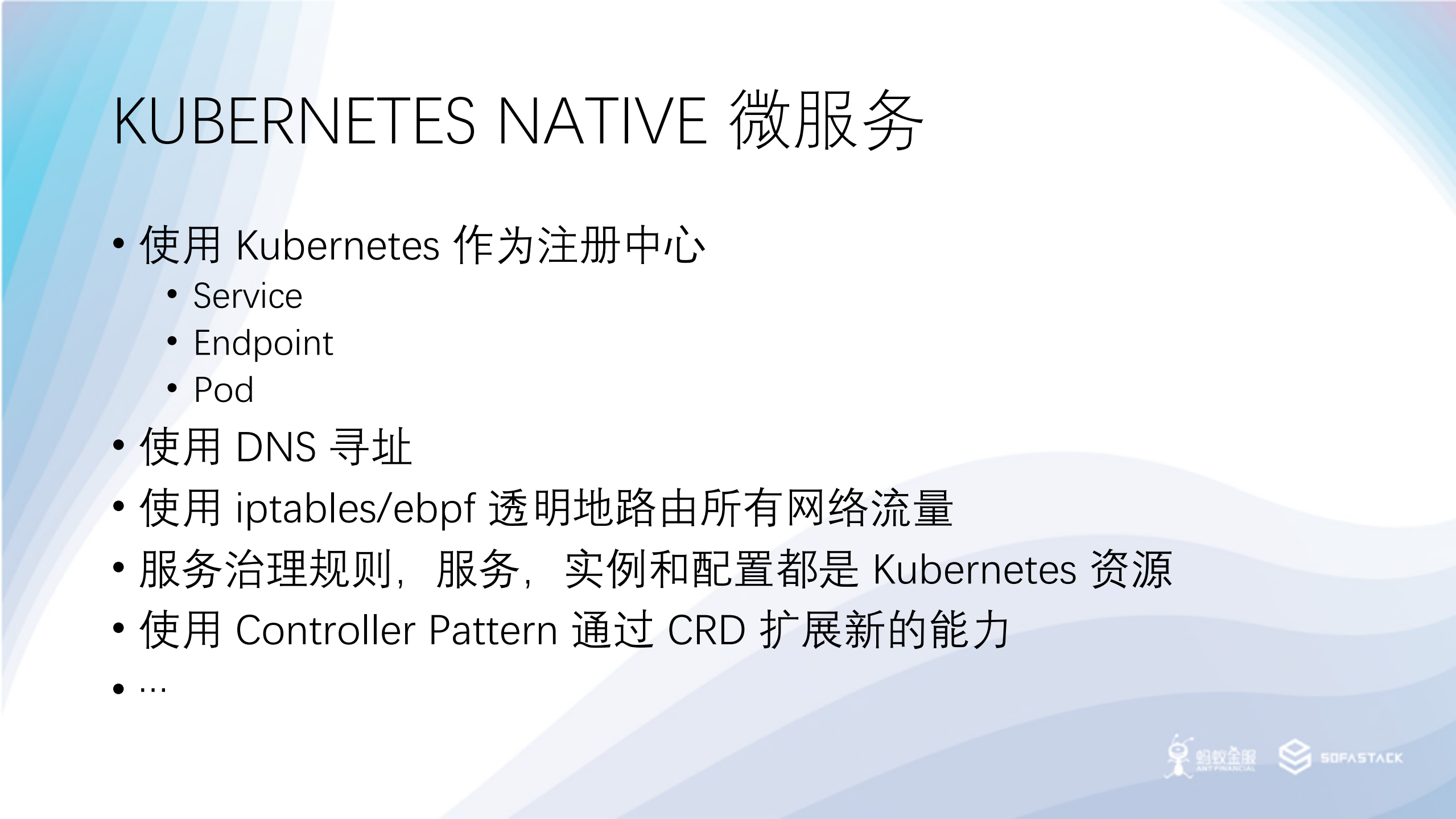 SOFAMesh的通用协议扩展_ITIL之家(www.itilzj.com)_.PDF 第6页