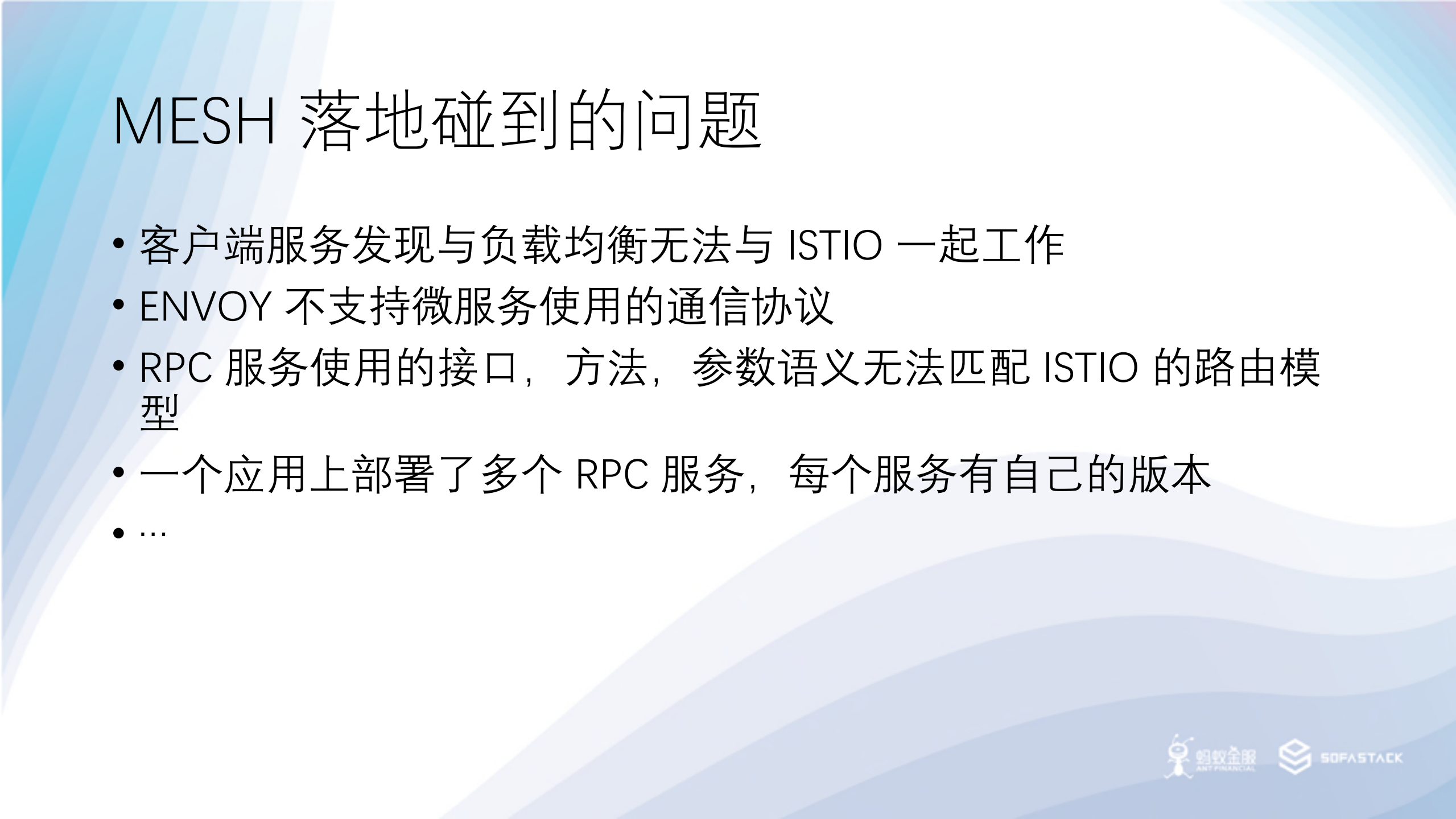 SOFAMesh的通用协议扩展_ITIL之家(www.itilzj.com)_.PDF 第7页