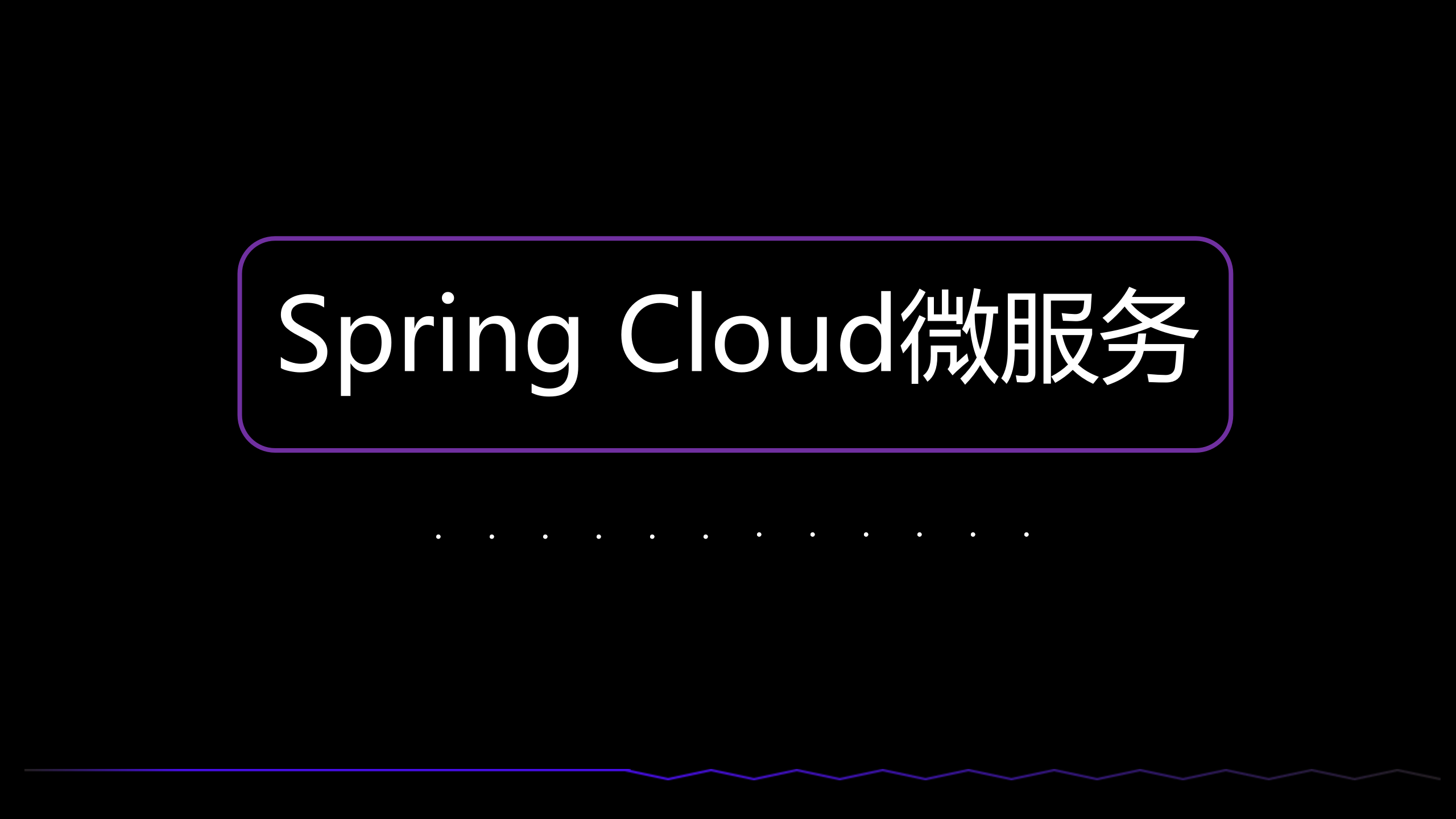 Spring+Cloud微服务_ITIL之家(www.itilzj.com)_.PPTX 第1页