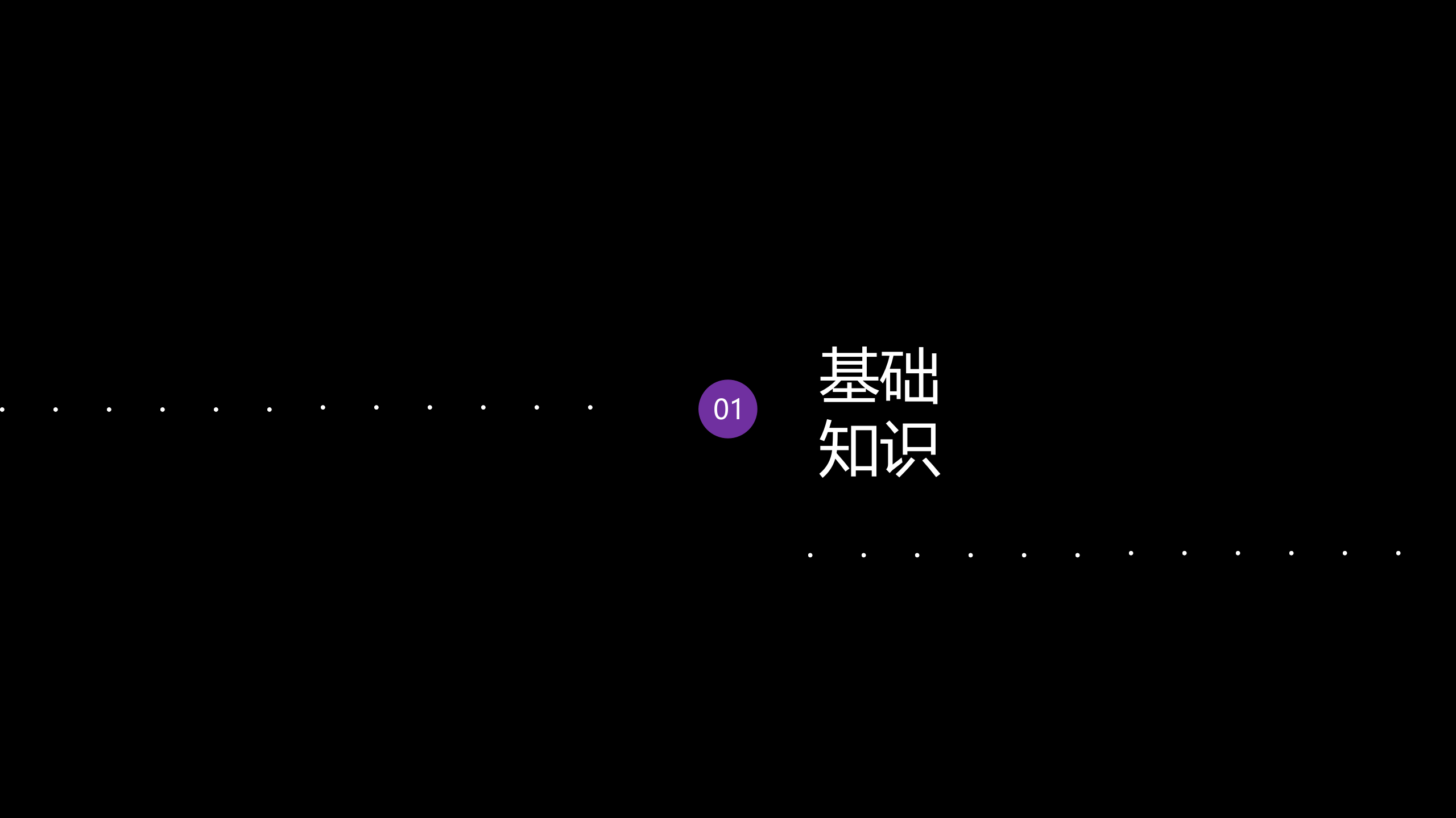 Spring+Cloud微服务_ITIL之家(www.itilzj.com)_.PPTX 第3页