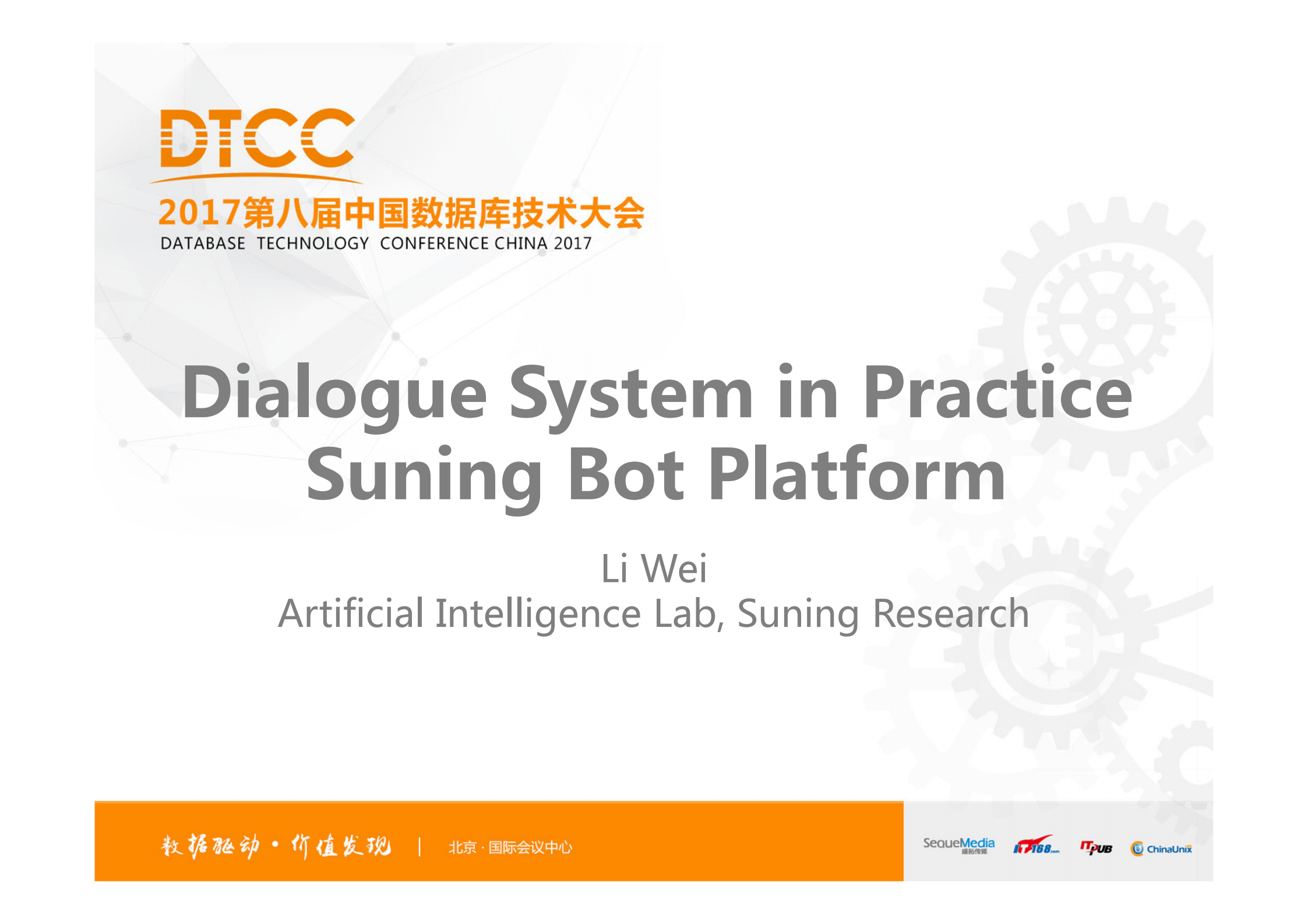 Suning+Bot+Platform_ITIL之家(www.itilzj.com)_.PDF 第1页