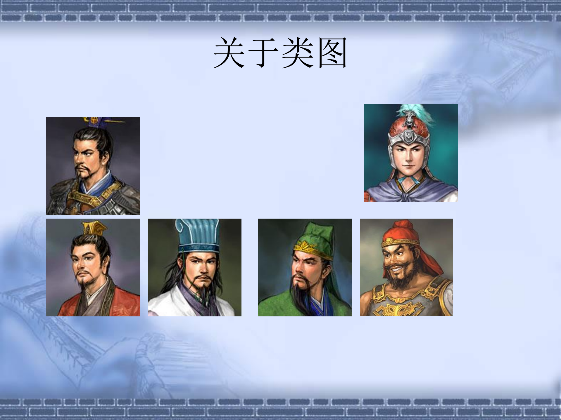 UML学习_ITIL之家(www.itilzj.com)_.PDF 第10页