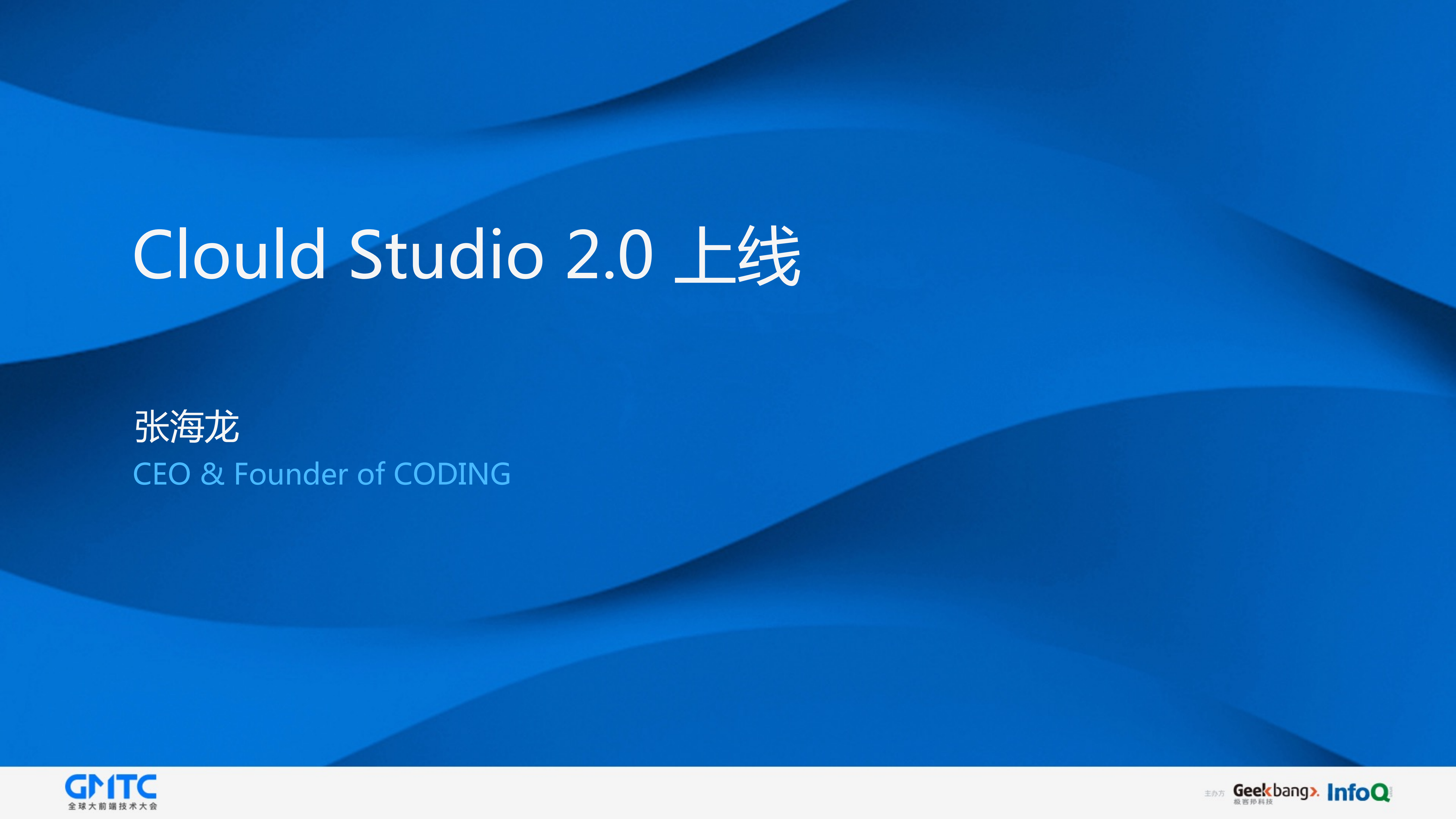 Cloud+Studio+Beta+2.0_ITIL之家(www.itilzj.com)_.PDF 第1页