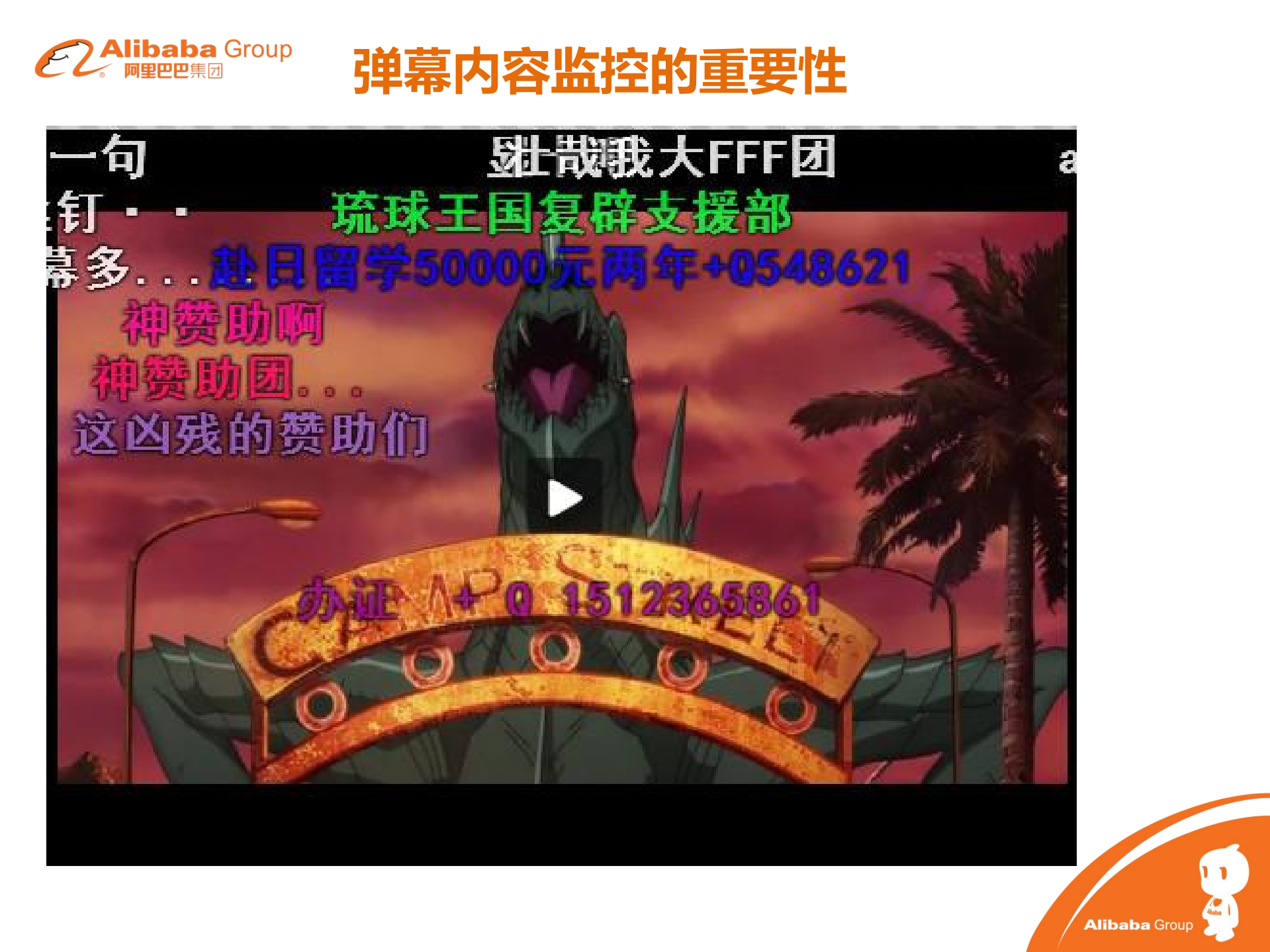 阿里_ITIL之家(www.itilzj.com)_.PDF 第7页