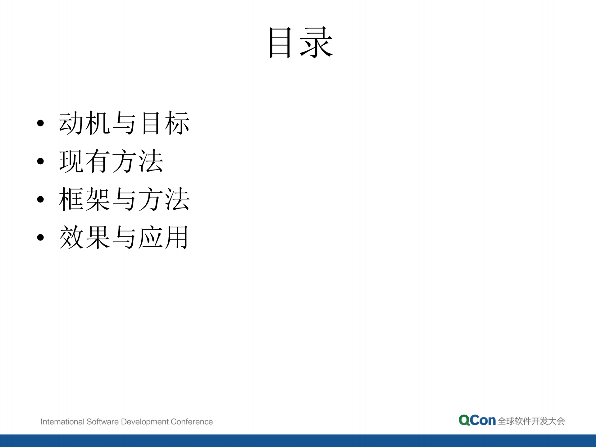 百万量级细粒度查询意图识别_ITIL之家(www.itilzj.com)_.PDF 第2页