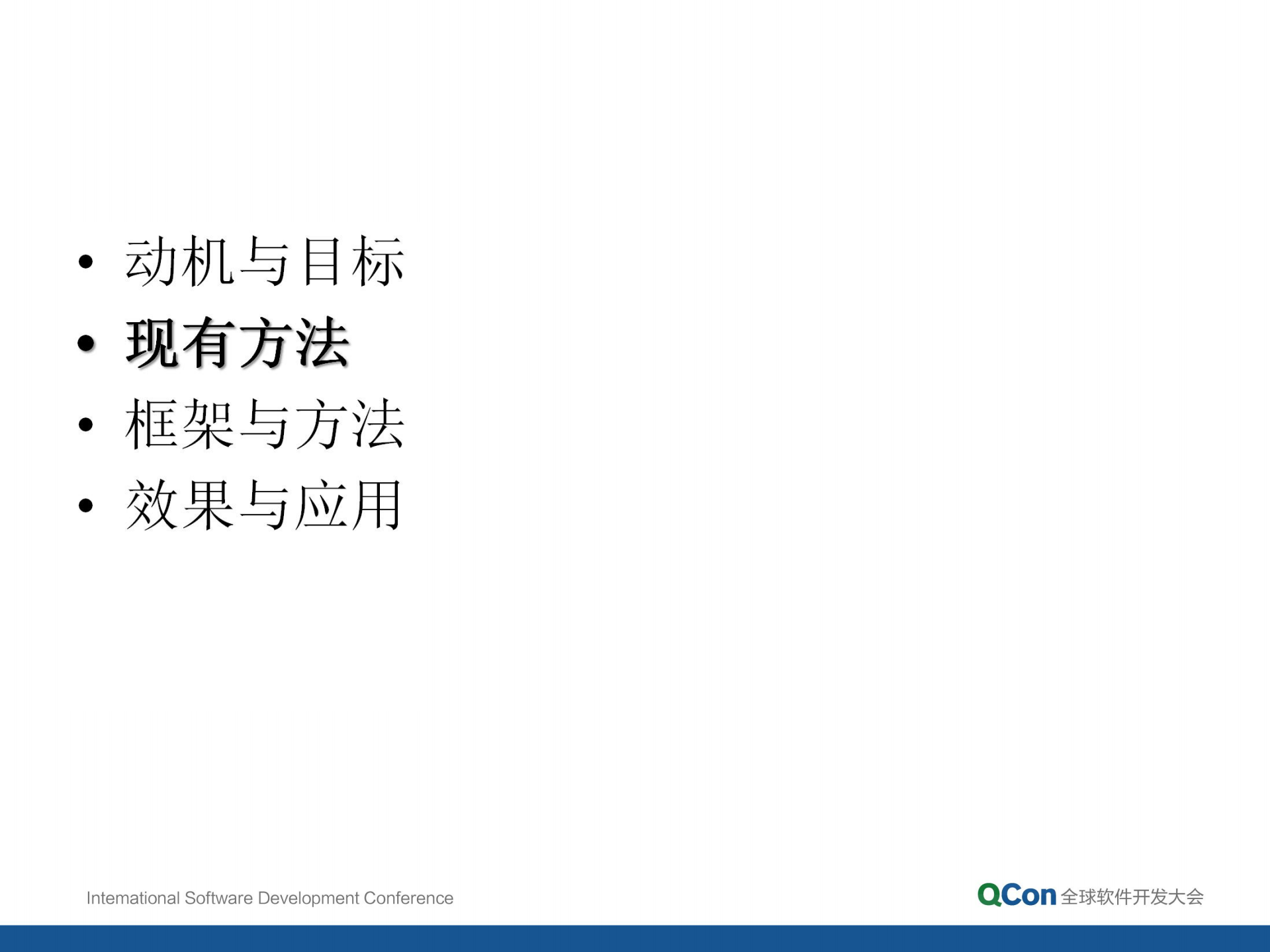 百万量级细粒度查询意图识别_ITIL之家(www.itilzj.com)_.PDF 第6页