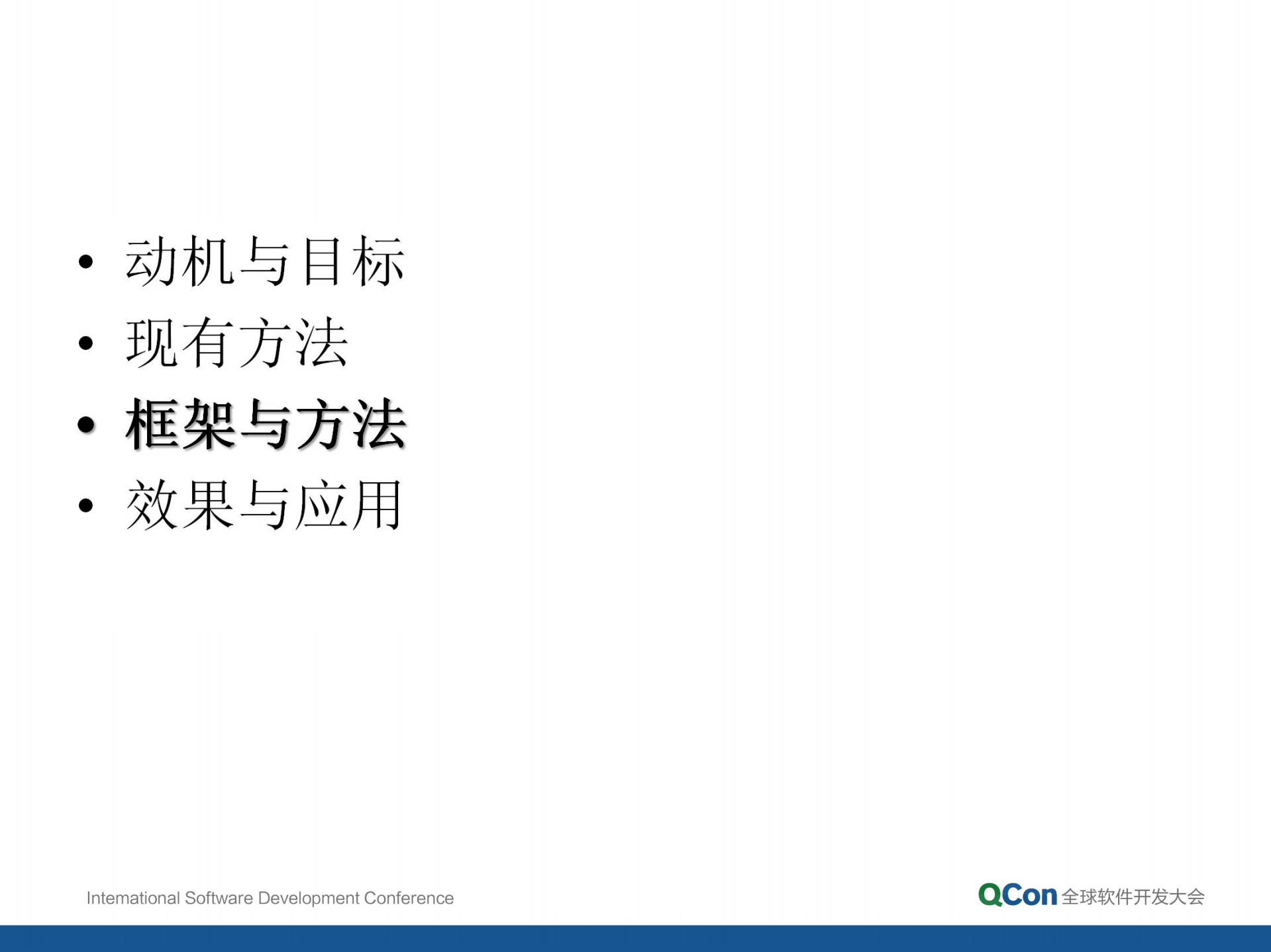 百万量级细粒度查询意图识别_ITIL之家(www.itilzj.com)_.PDF 第9页