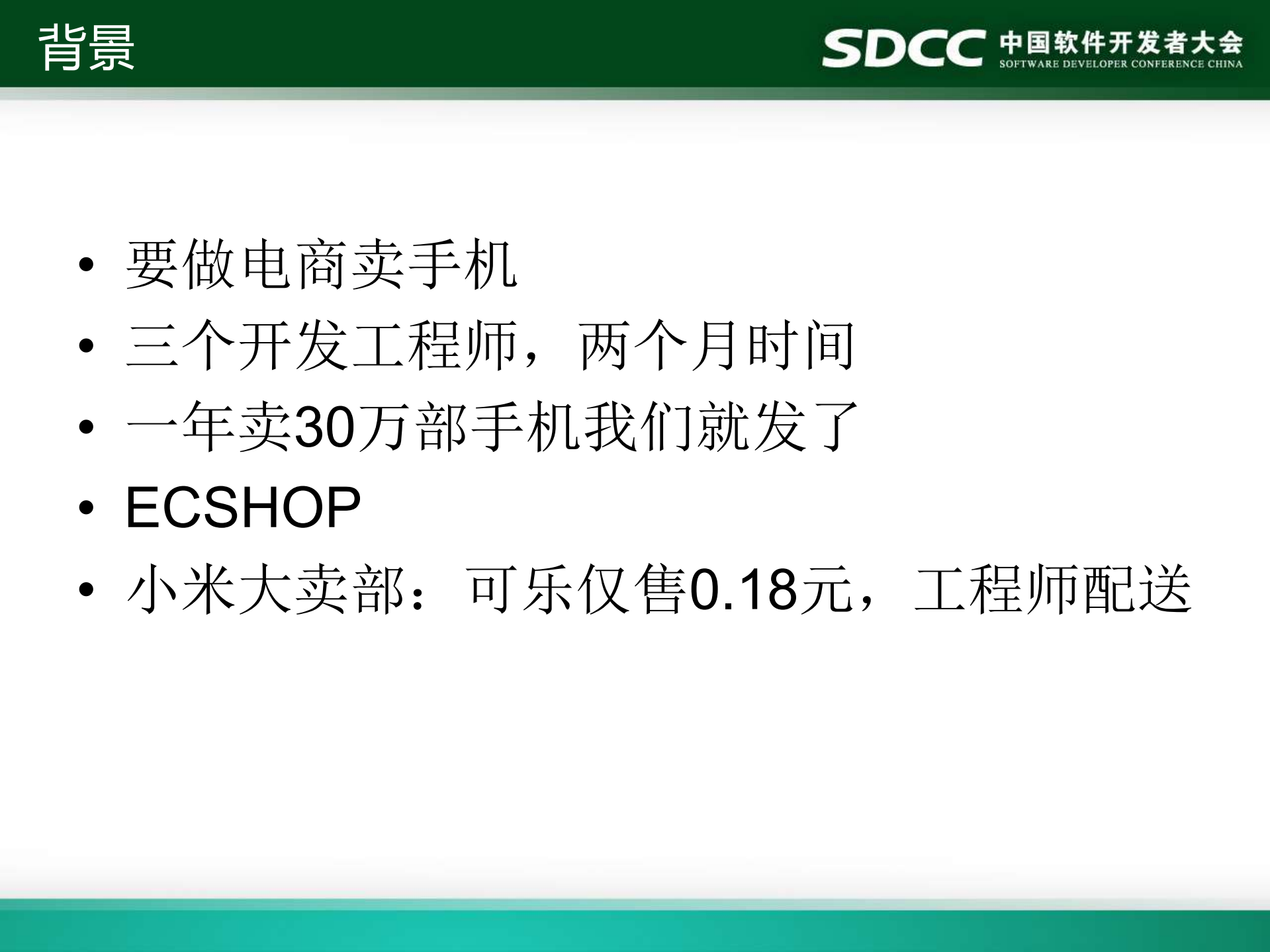 成长的力量_ITIL之家(www.itilzj.com)_.PDF 第4页