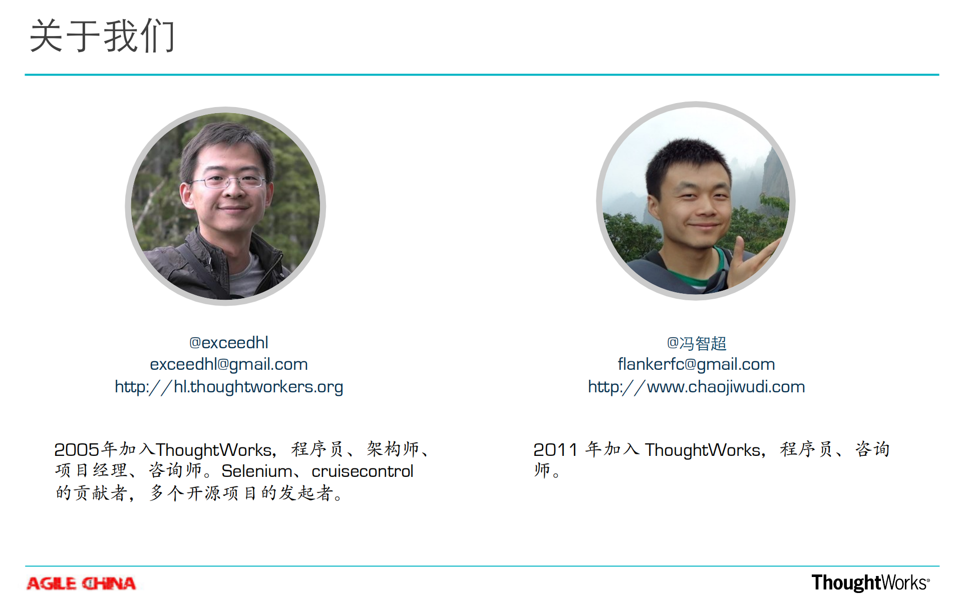 持续部署模式与实践_ITIL之家(www.itilzj.com)_.PDF 第2页