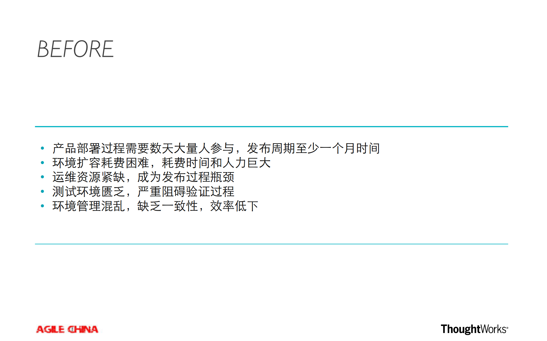 持续部署模式与实践_ITIL之家(www.itilzj.com)_.PDF 第8页