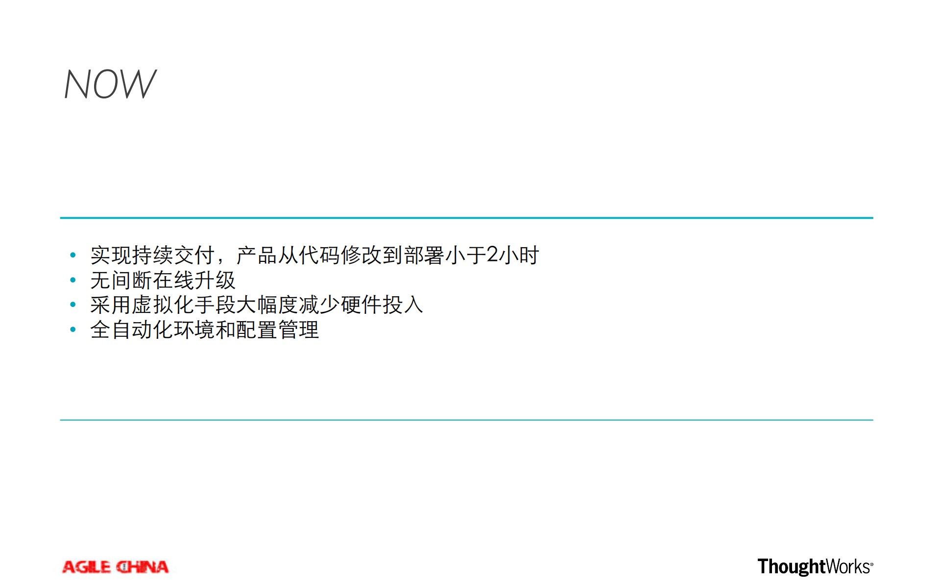 持续部署模式与实践_ITIL之家(www.itilzj.com)_.PDF 第9页