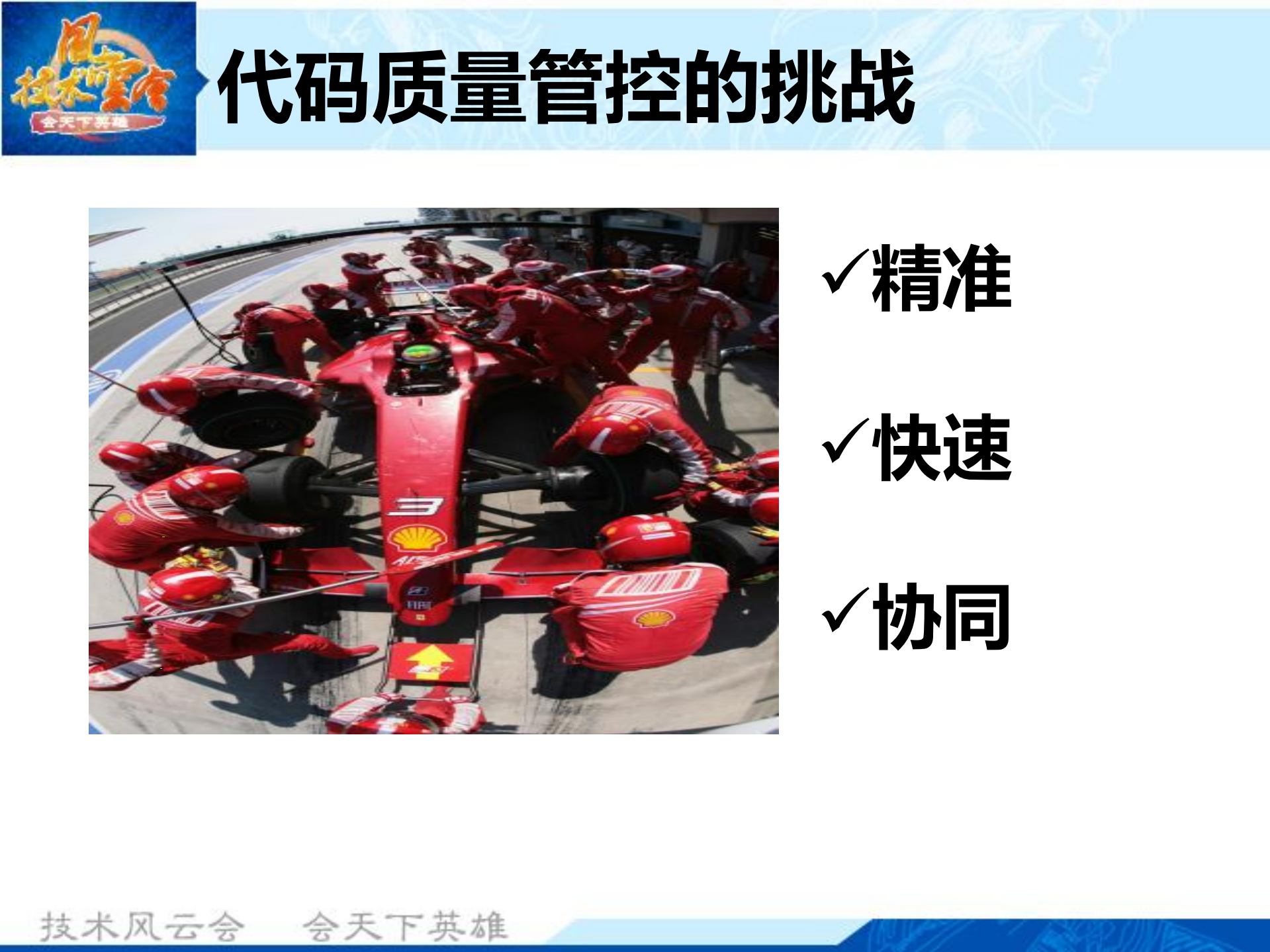 持续集成之代码度量模型与应用_ITIL之家(www.itilzj.com)_.PDF 第4页