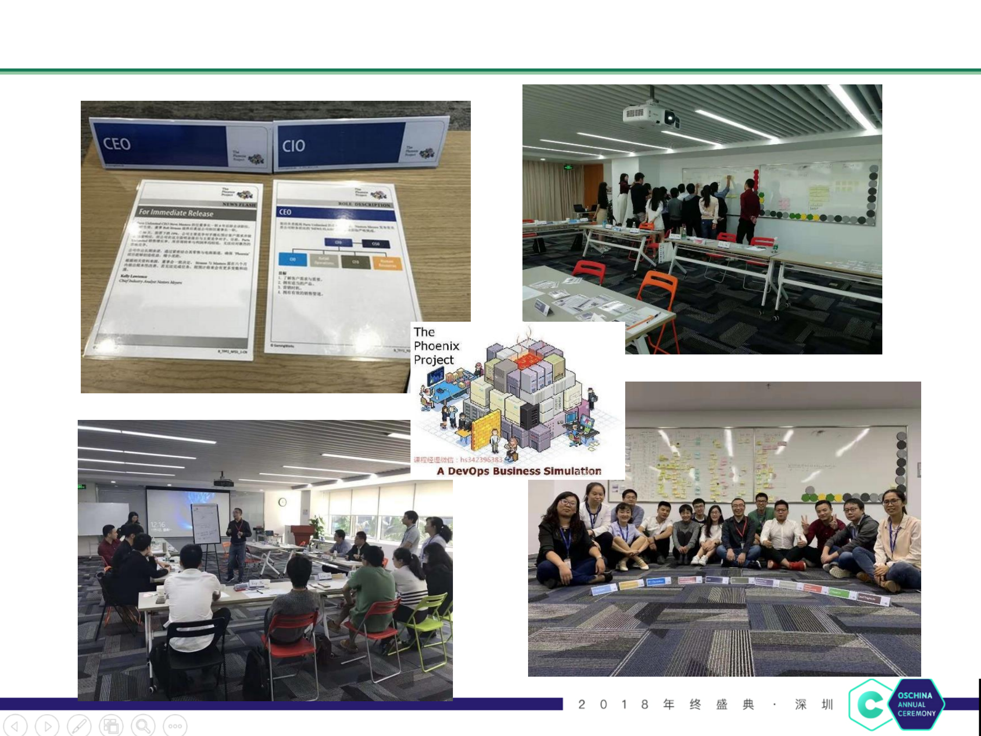 传统+.net应用向微服务架构迁移的实践经_ITIL之家(www.itilzj.com)_.PDF 第10页
