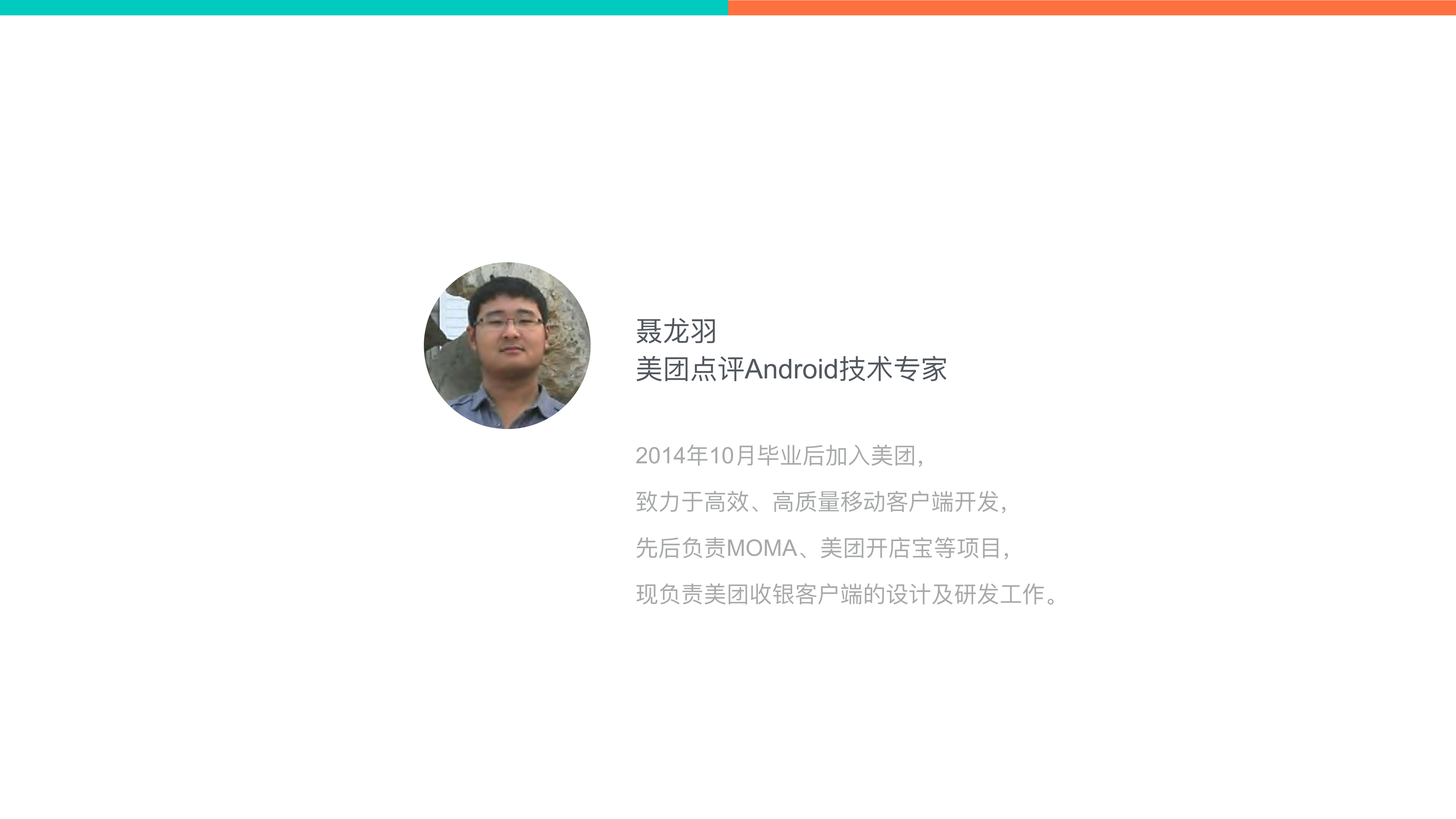 从“0”开始_ITIL之家(www.itilzj.com)_.PDF 第2页