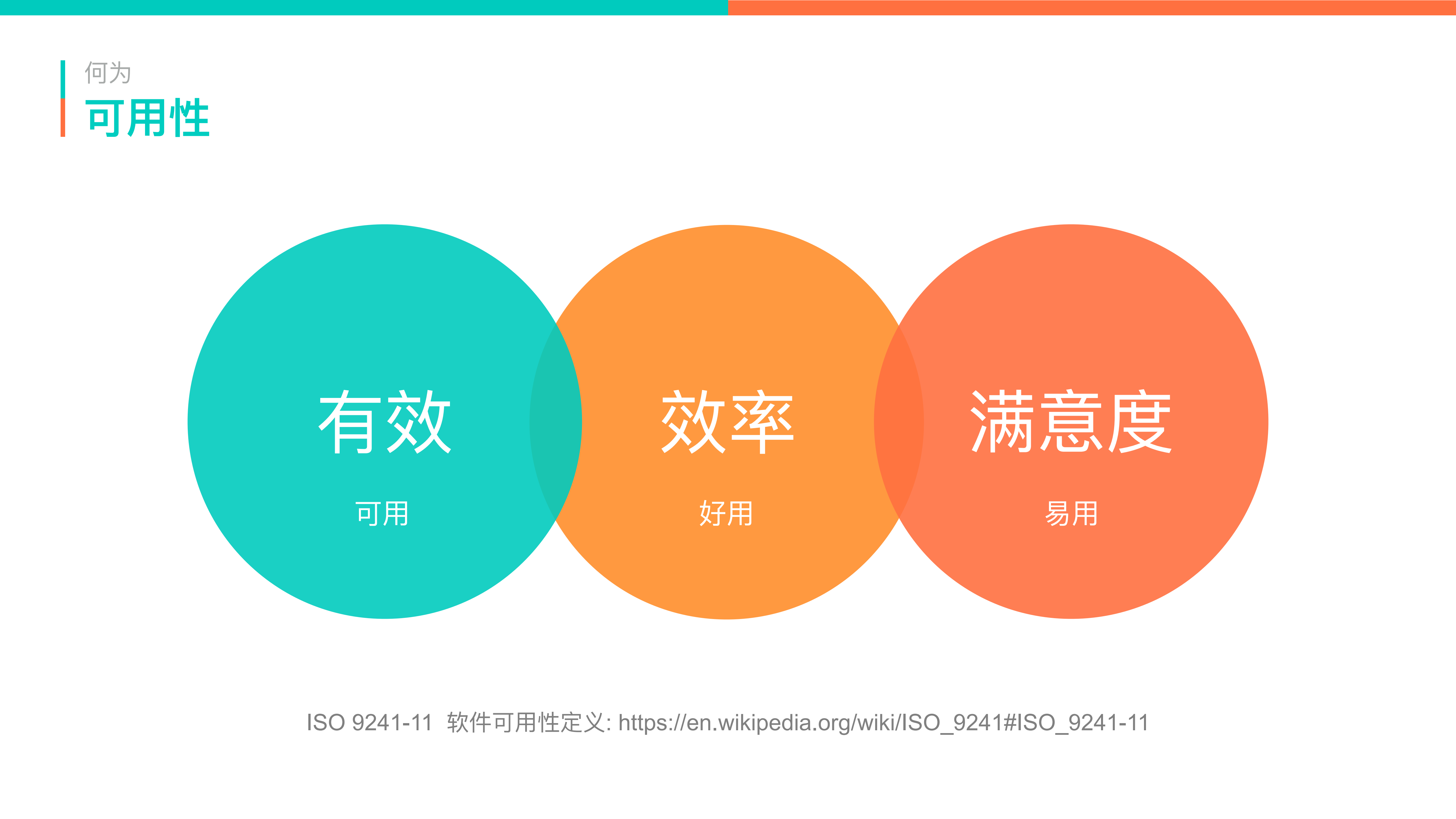 从“0”开始_ITIL之家(www.itilzj.com)_.PDF 第7页