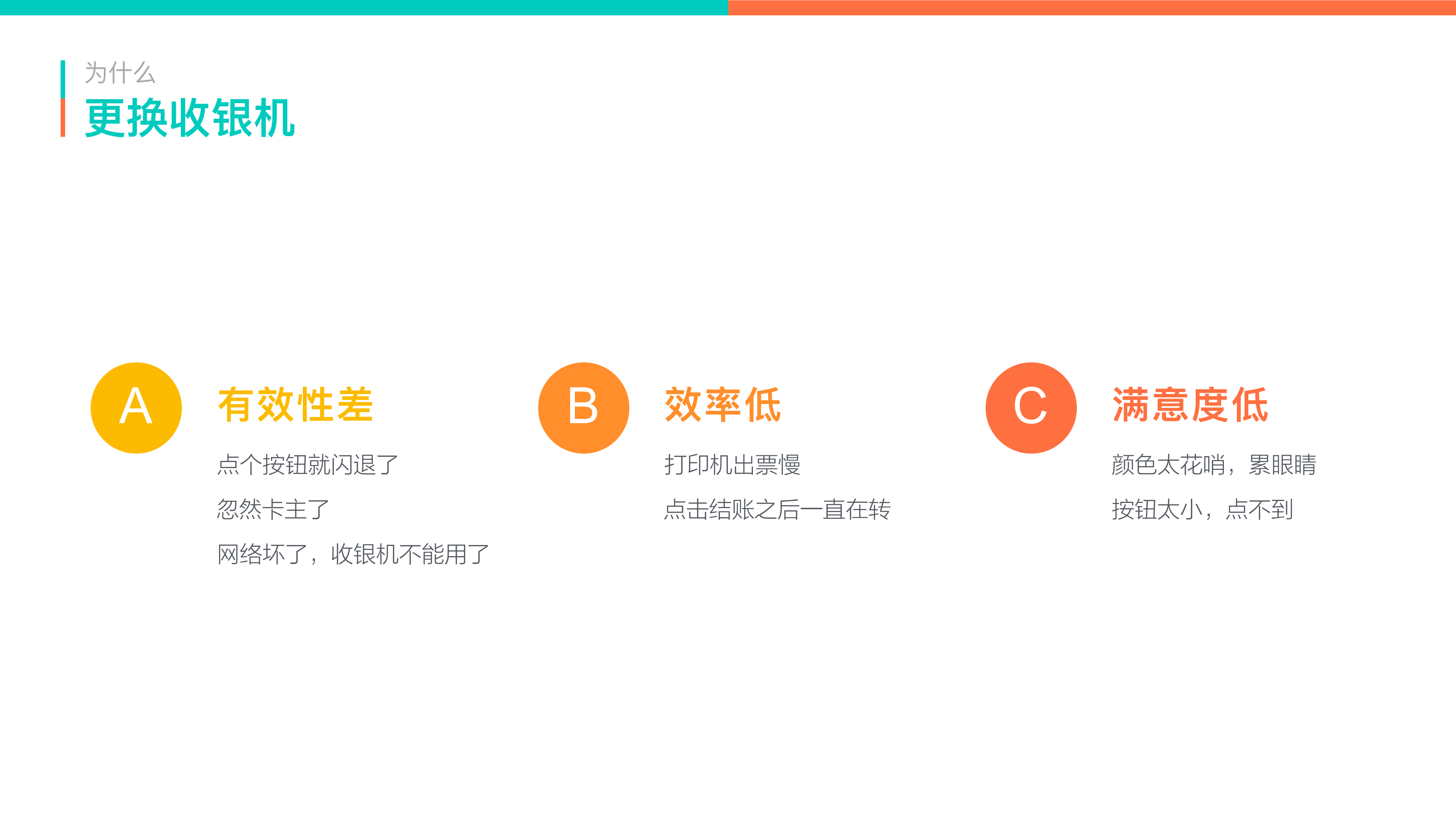 从“0”开始_ITIL之家(www.itilzj.com)_.PDF 第8页