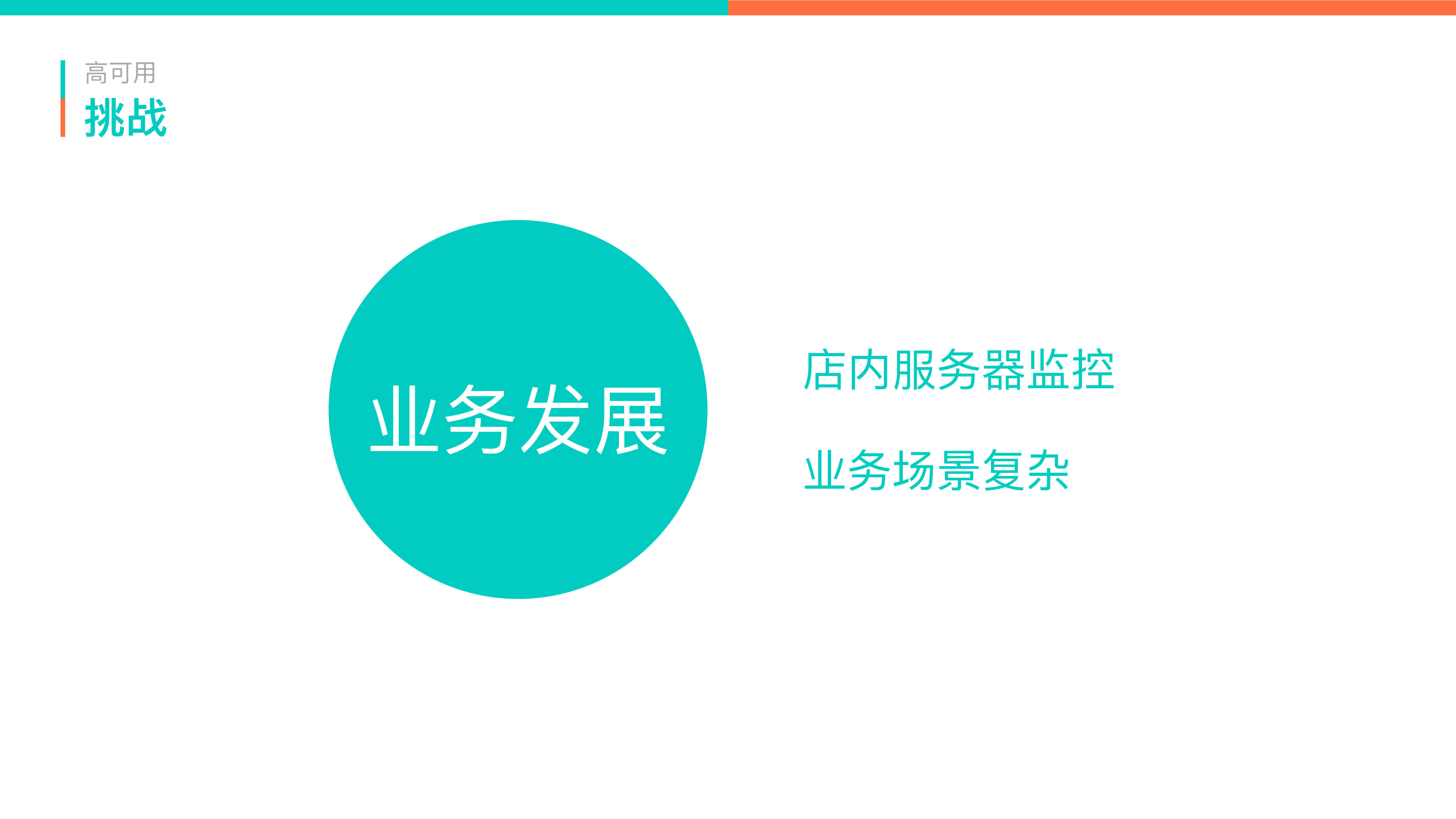 从“0”开始_ITIL之家(www.itilzj.com)_.PDF 第9页