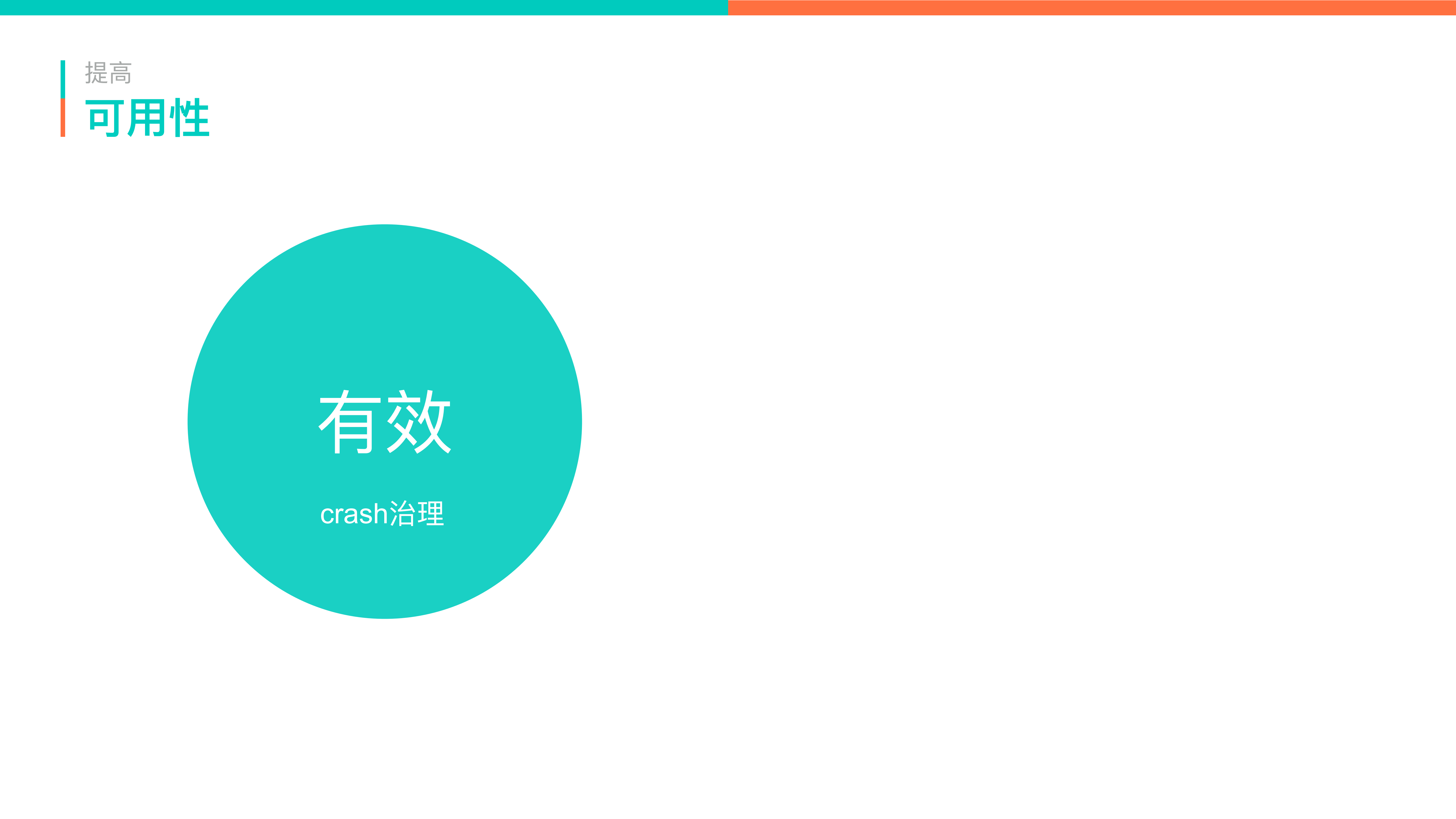 从“0”开始_ITIL之家(www.itilzj.com)_.PDF 第10页