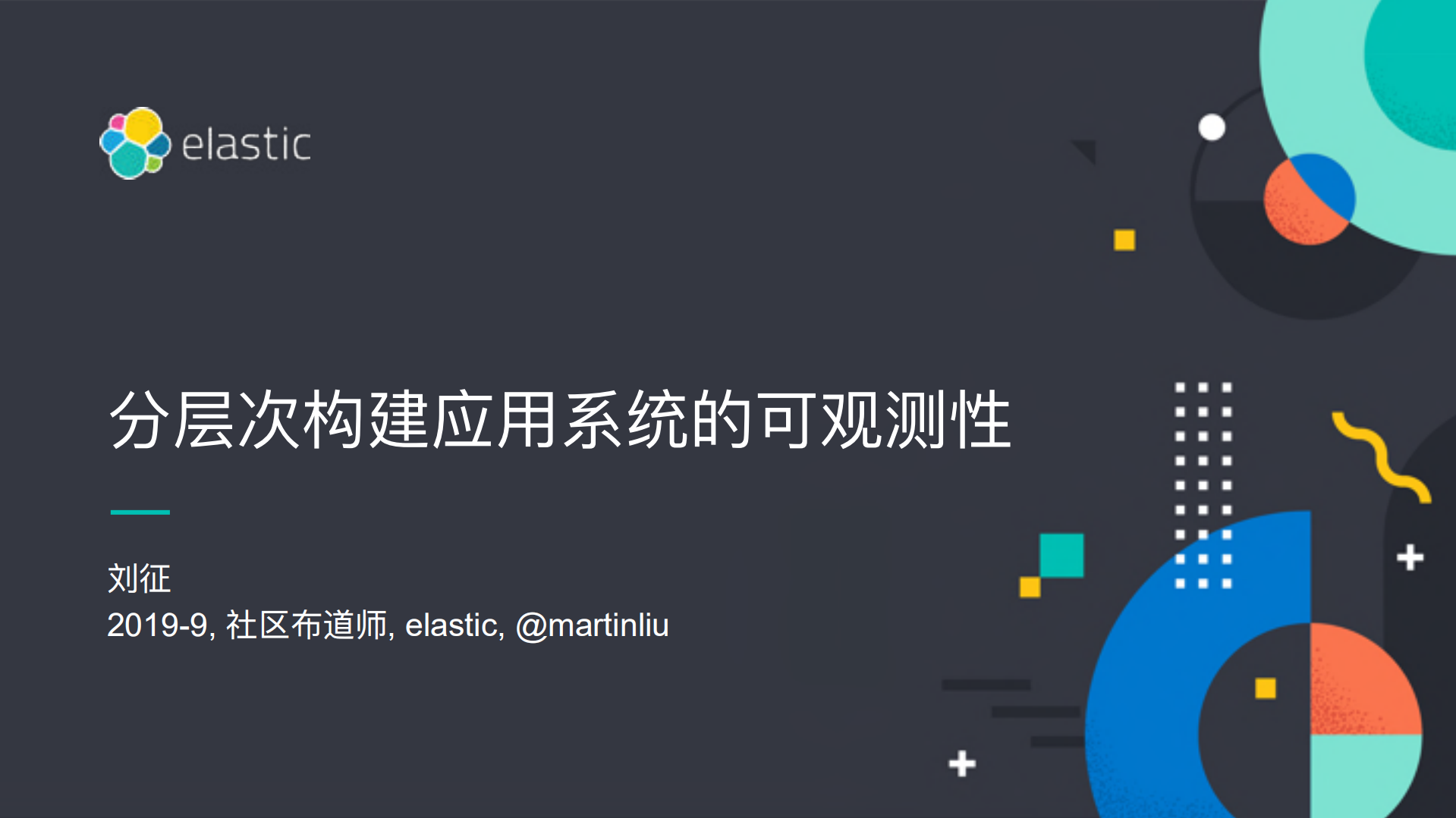 Elastic+破解云原生应用的可观测性_ITIL之家(www.itilzj.com)_.PDF 第1页