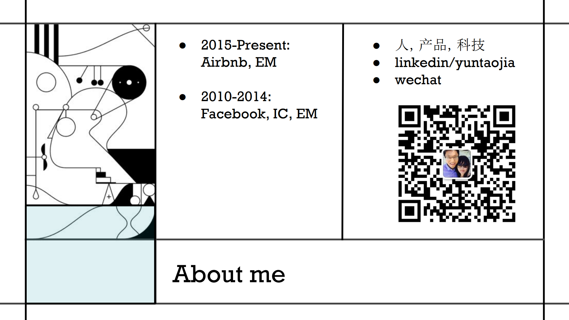 从单结构到面向服务的系统架构_ITIL之家(www.itilzj.com)_.PDF 第5页