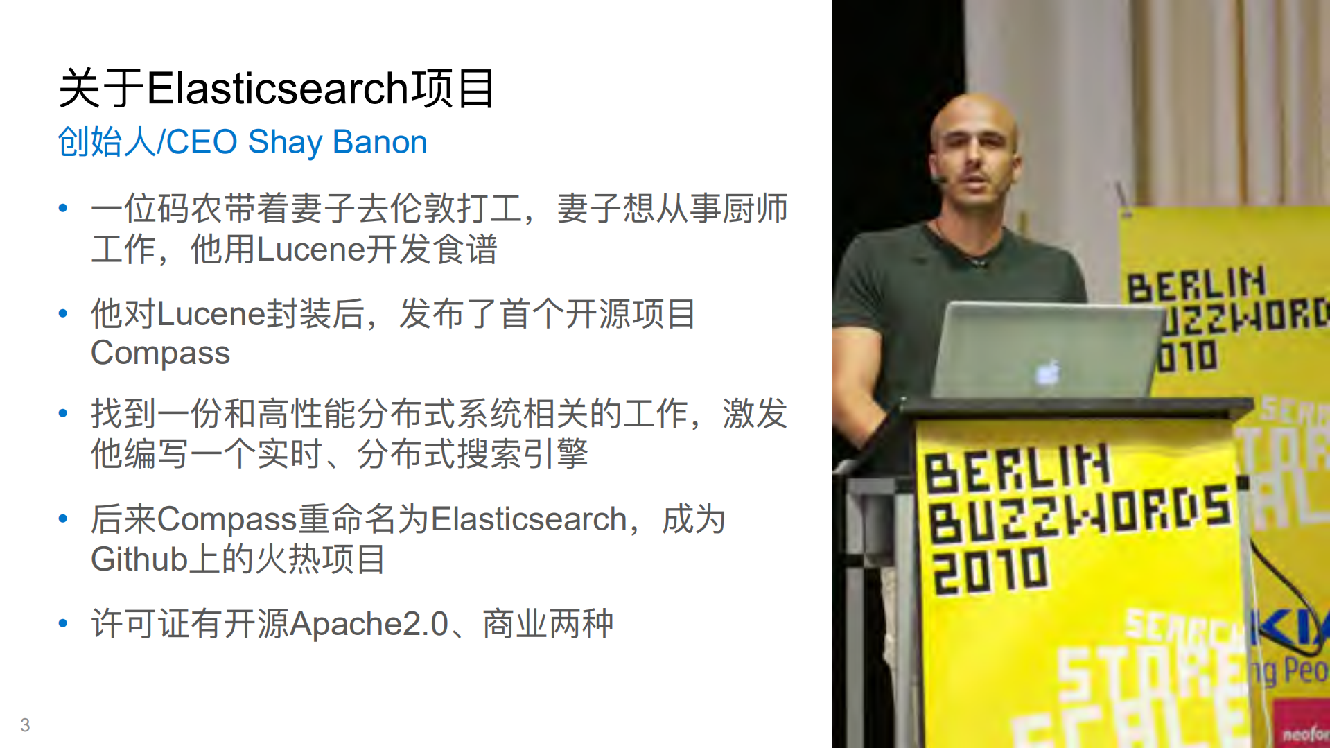 Elastic+破解云原生应用的可观测性_ITIL之家(www.itilzj.com)_.PDF 第3页